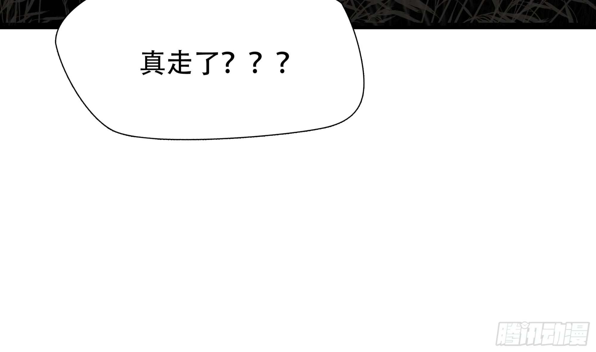 第二十九话-第30话