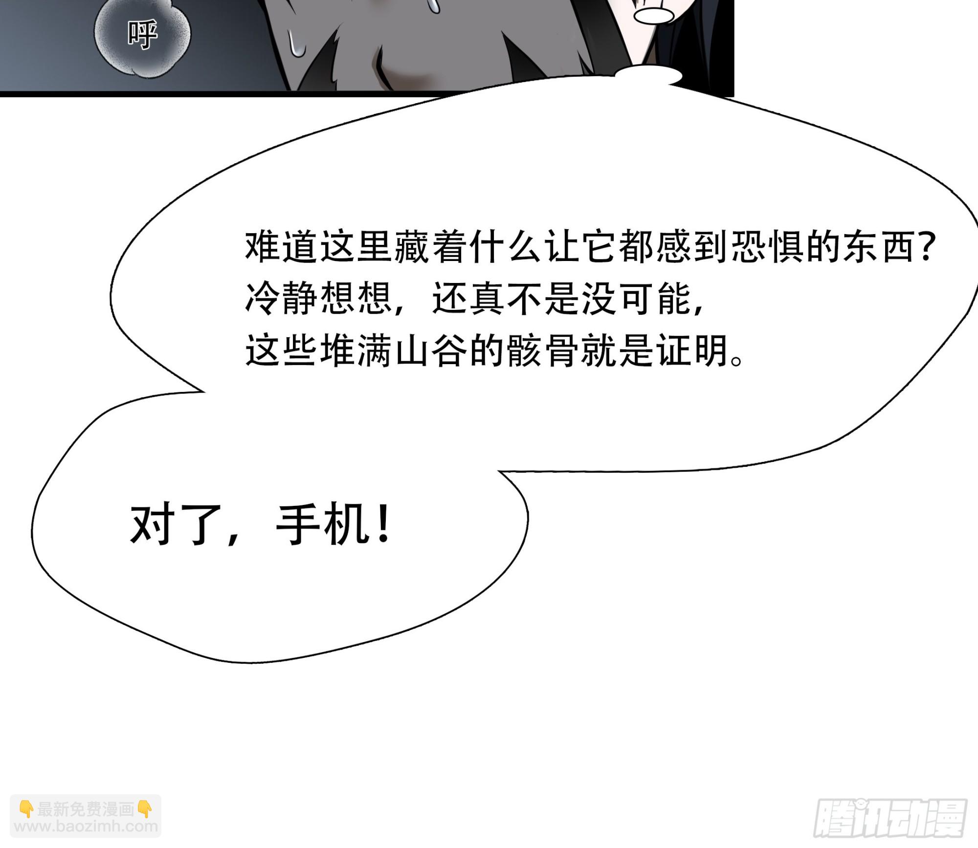 第二十九话-第30话