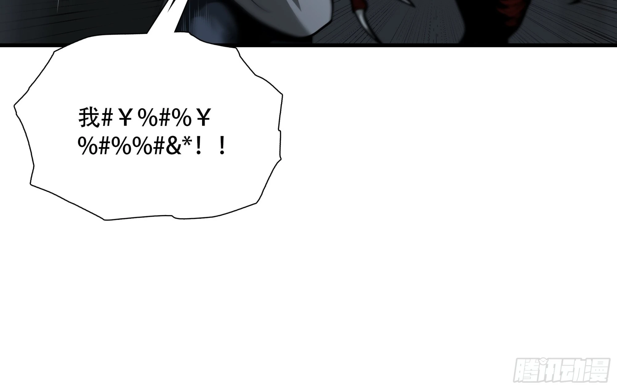 第二十九话-第30话