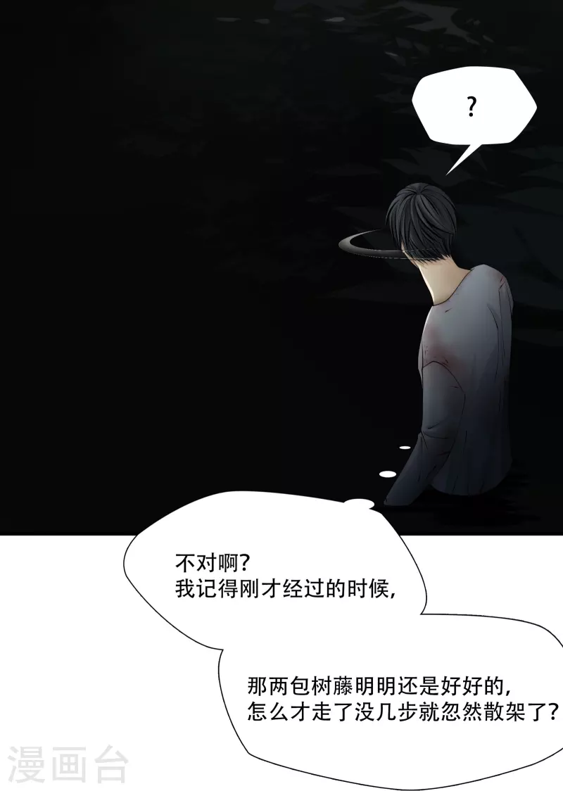 第3话-第4话
