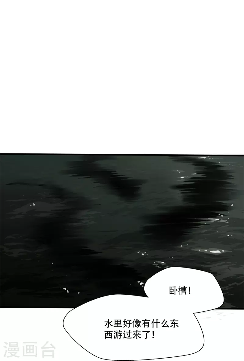 第3话-第4话
