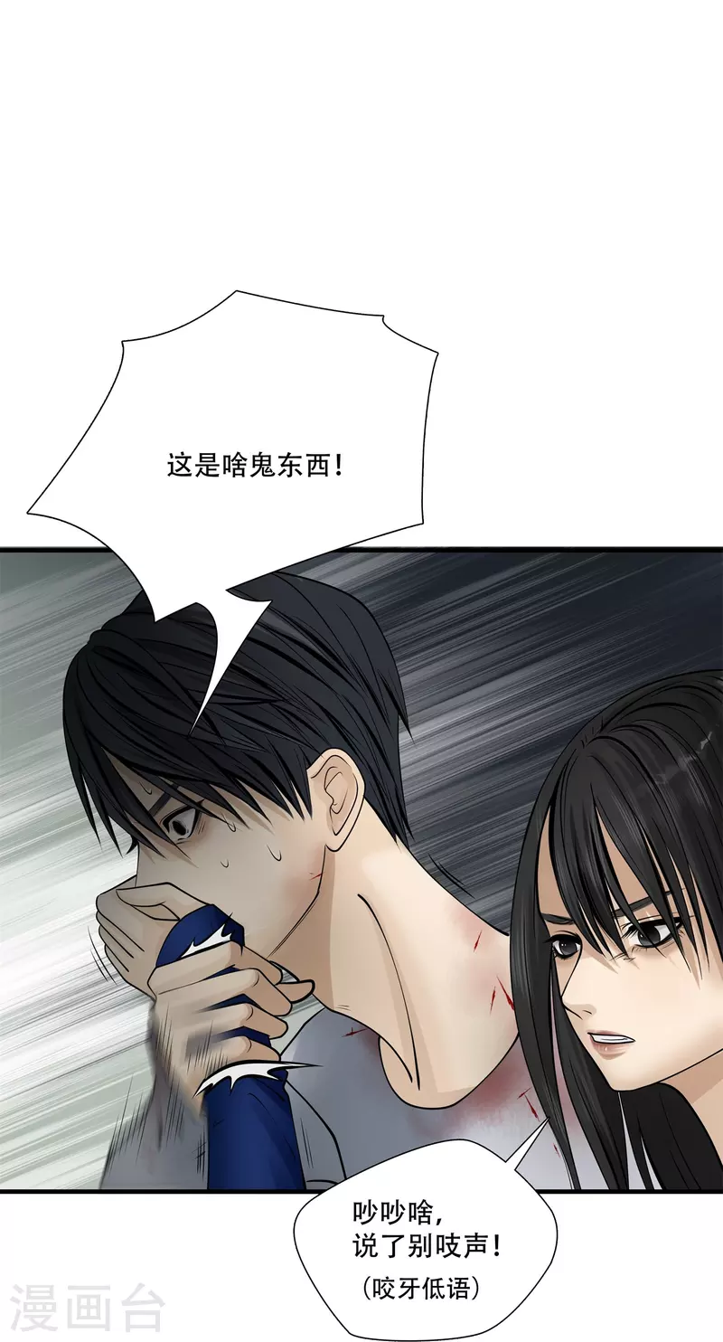 第3话-第4话