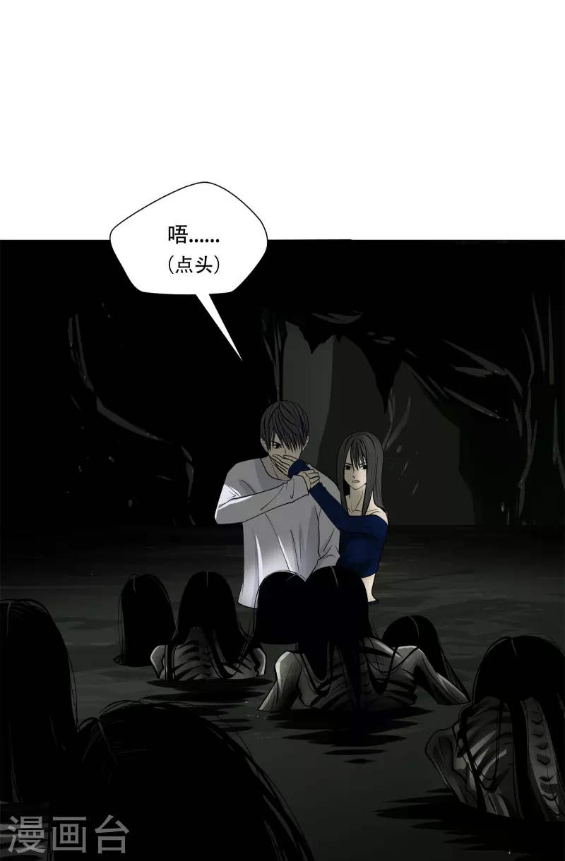 第3话-第4话