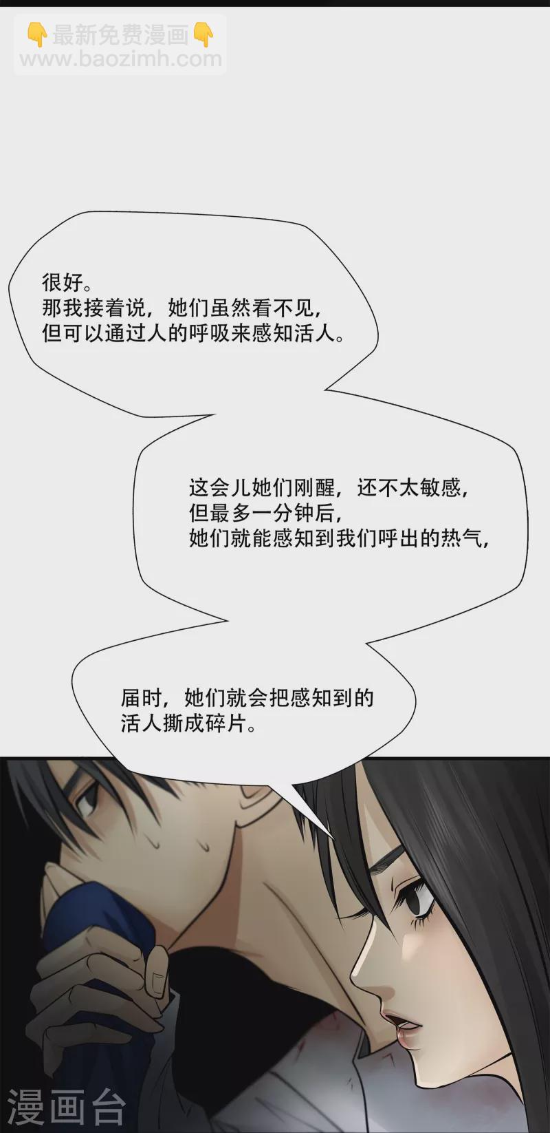 第3话-第4话
