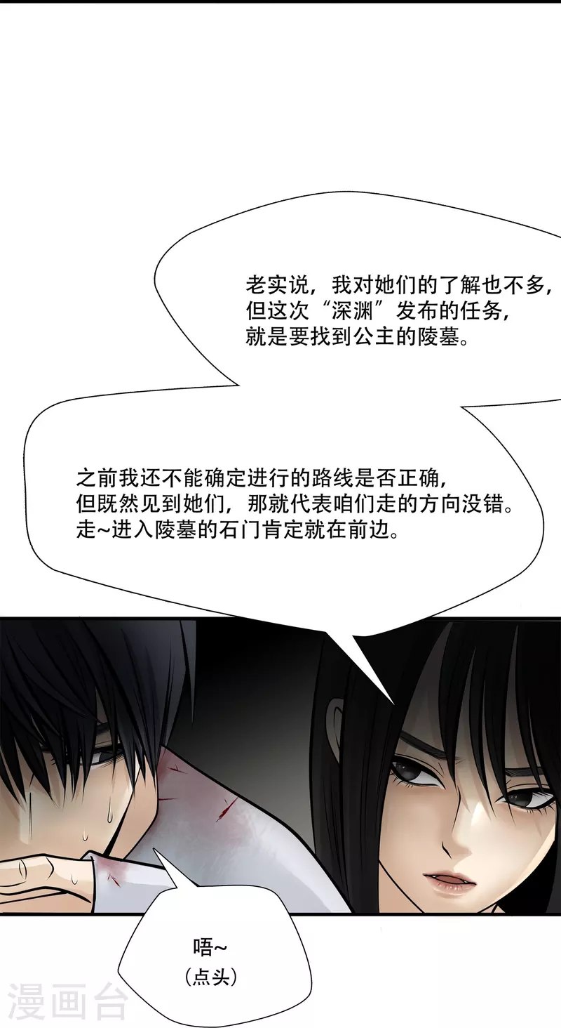 第3话-第4话