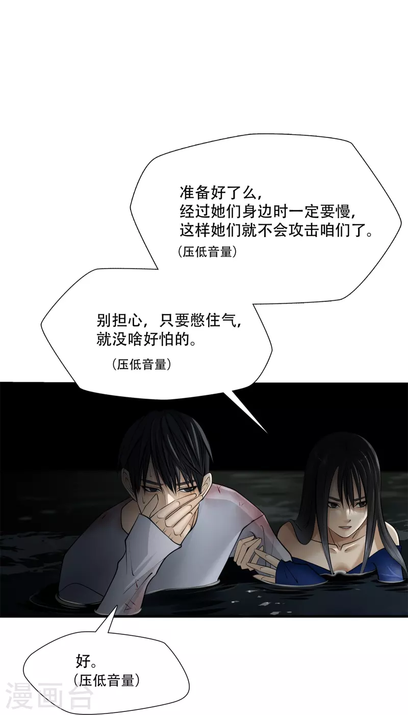 第3话-第4话