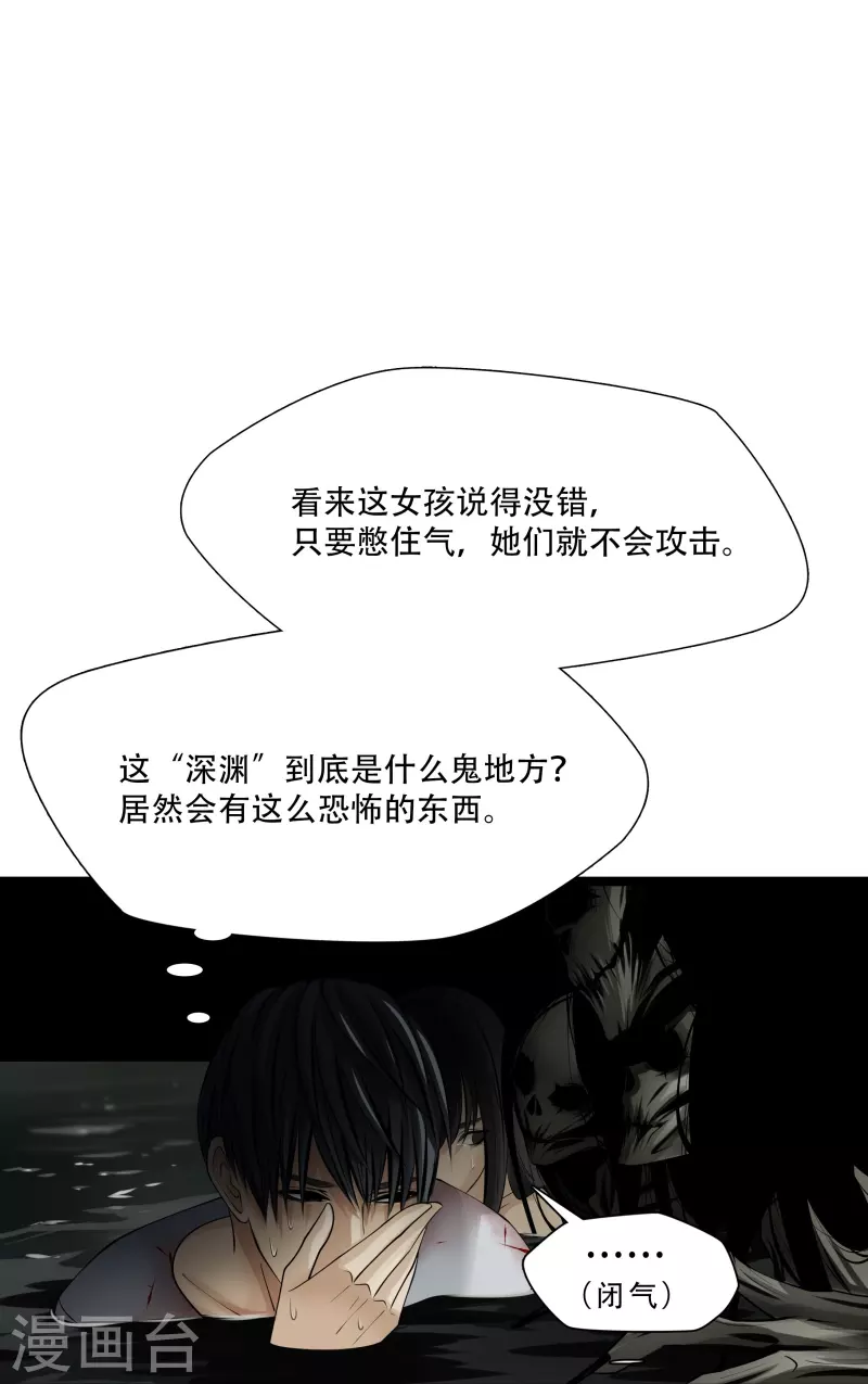 第3话-第4话