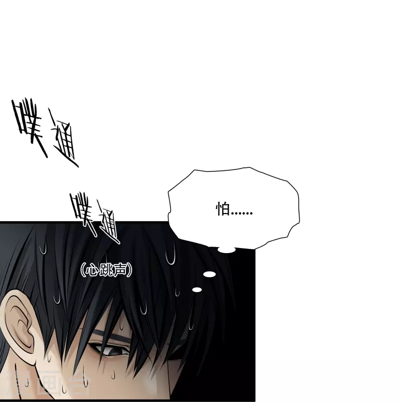 第3话-第4话