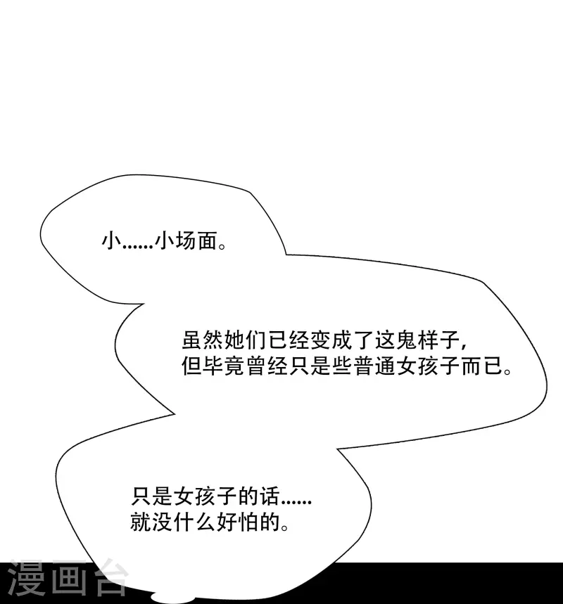 第3话-第4话