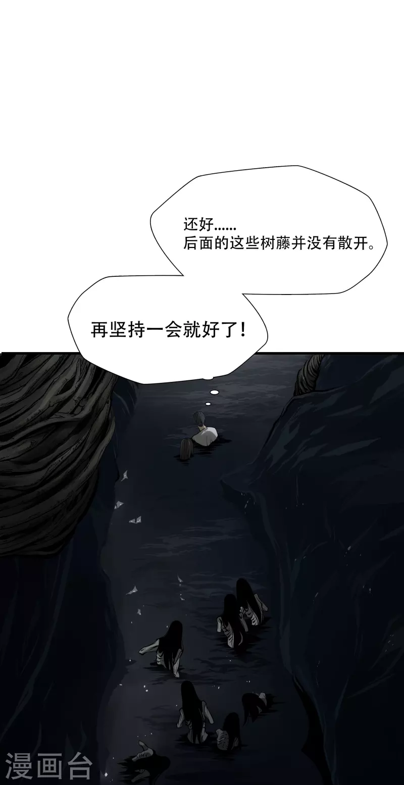 第3话-第4话