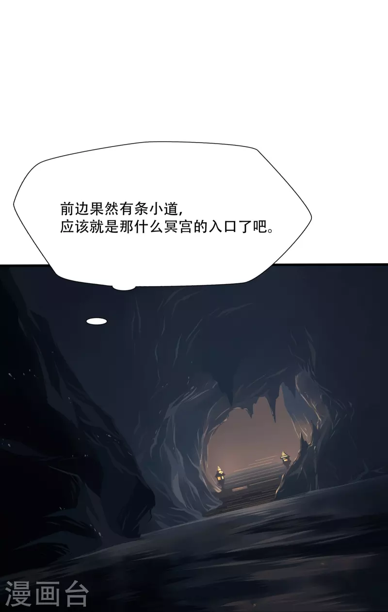 第3话-第4话