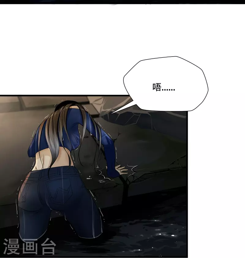 第3话-第4话