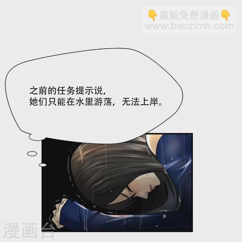 第3话-第4话