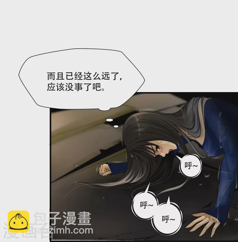 第3话-第4话