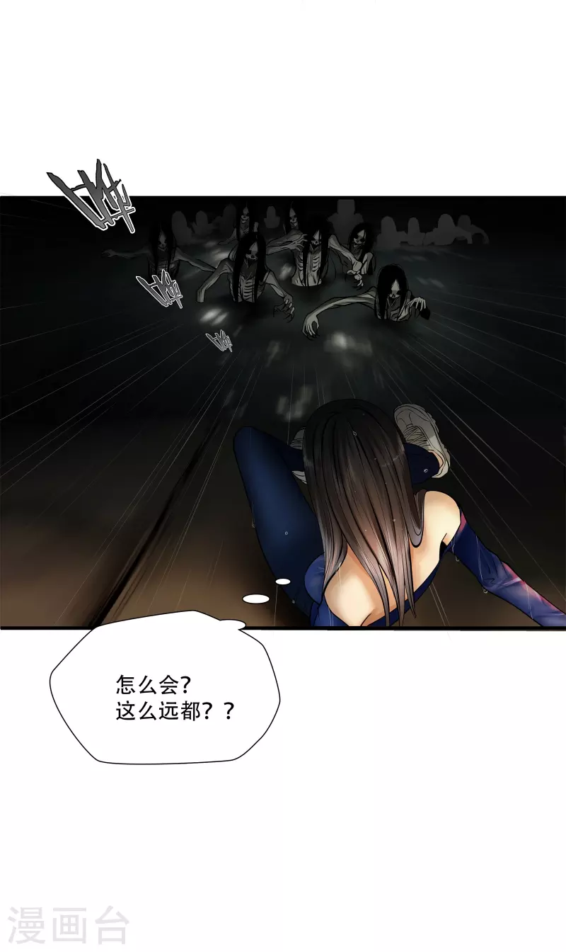 第3话-第4话