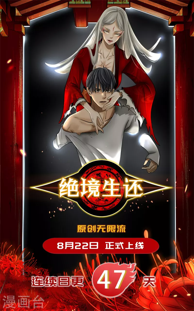 第3话-第4话