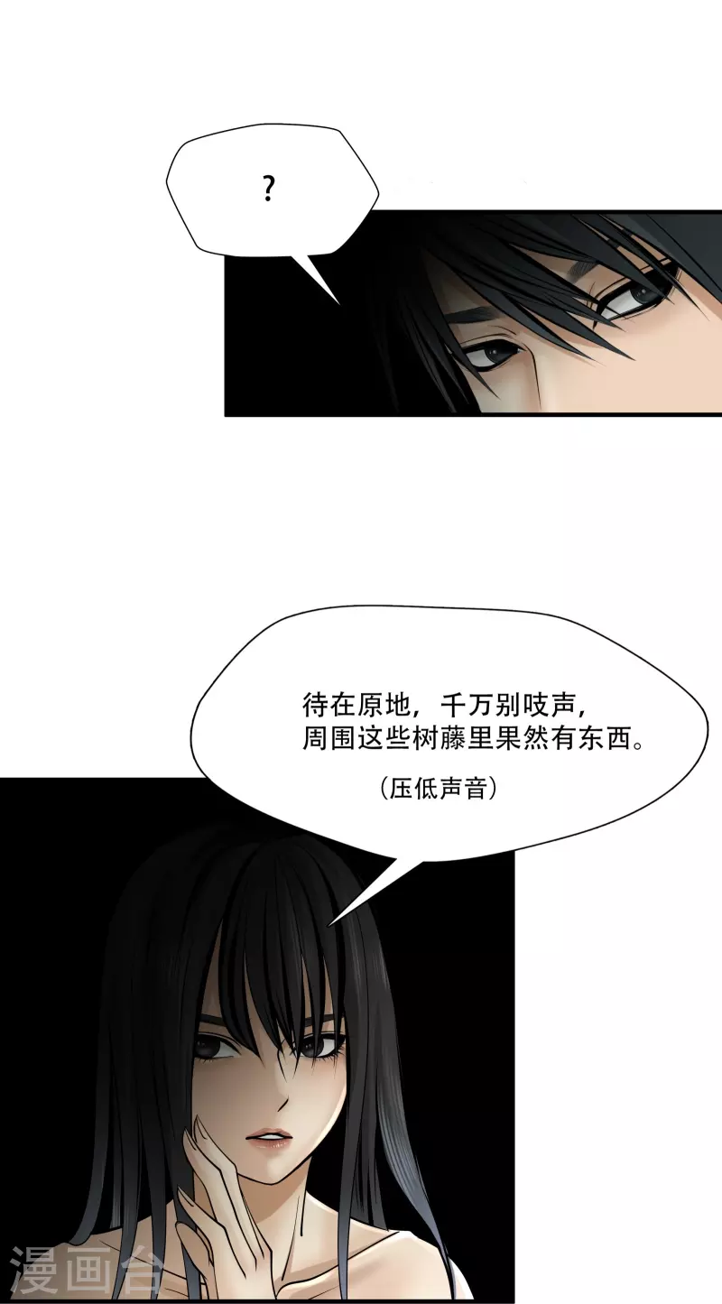 第3话-第4话