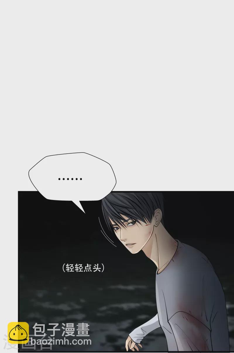 第3话-第4话
