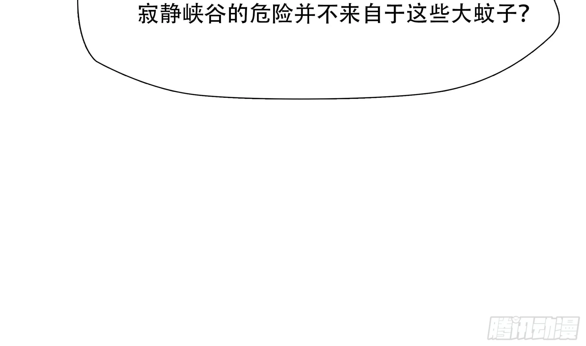 第三十三话(1/2)-第34话