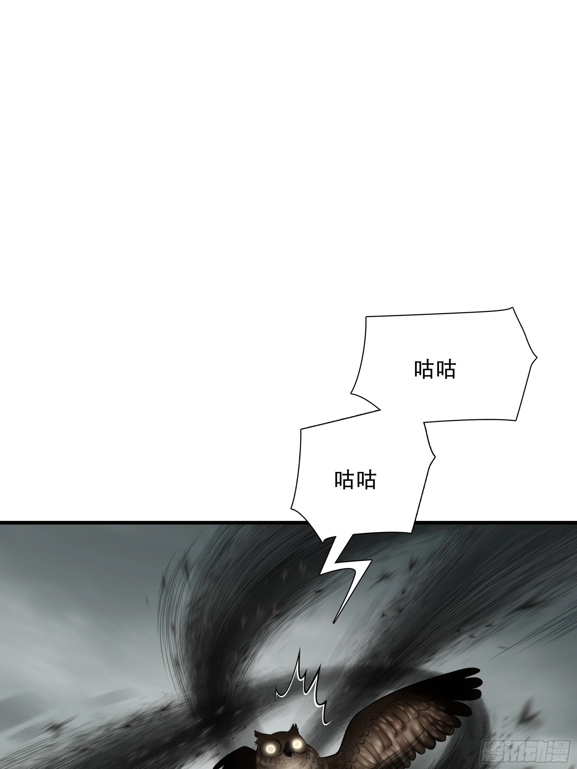 第三十三话(1/2)-第34话
