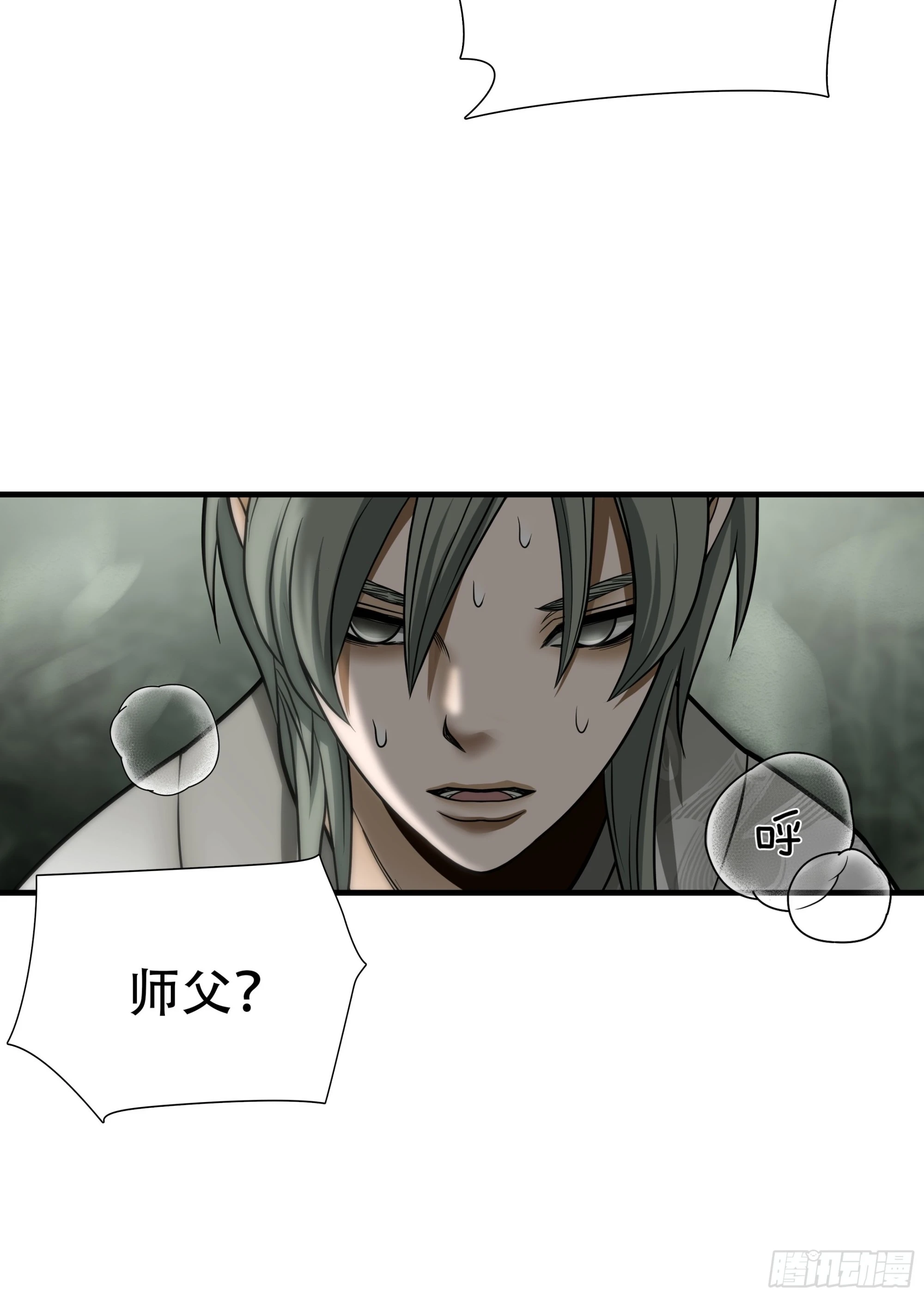 第三十三话(1/2)-第34话