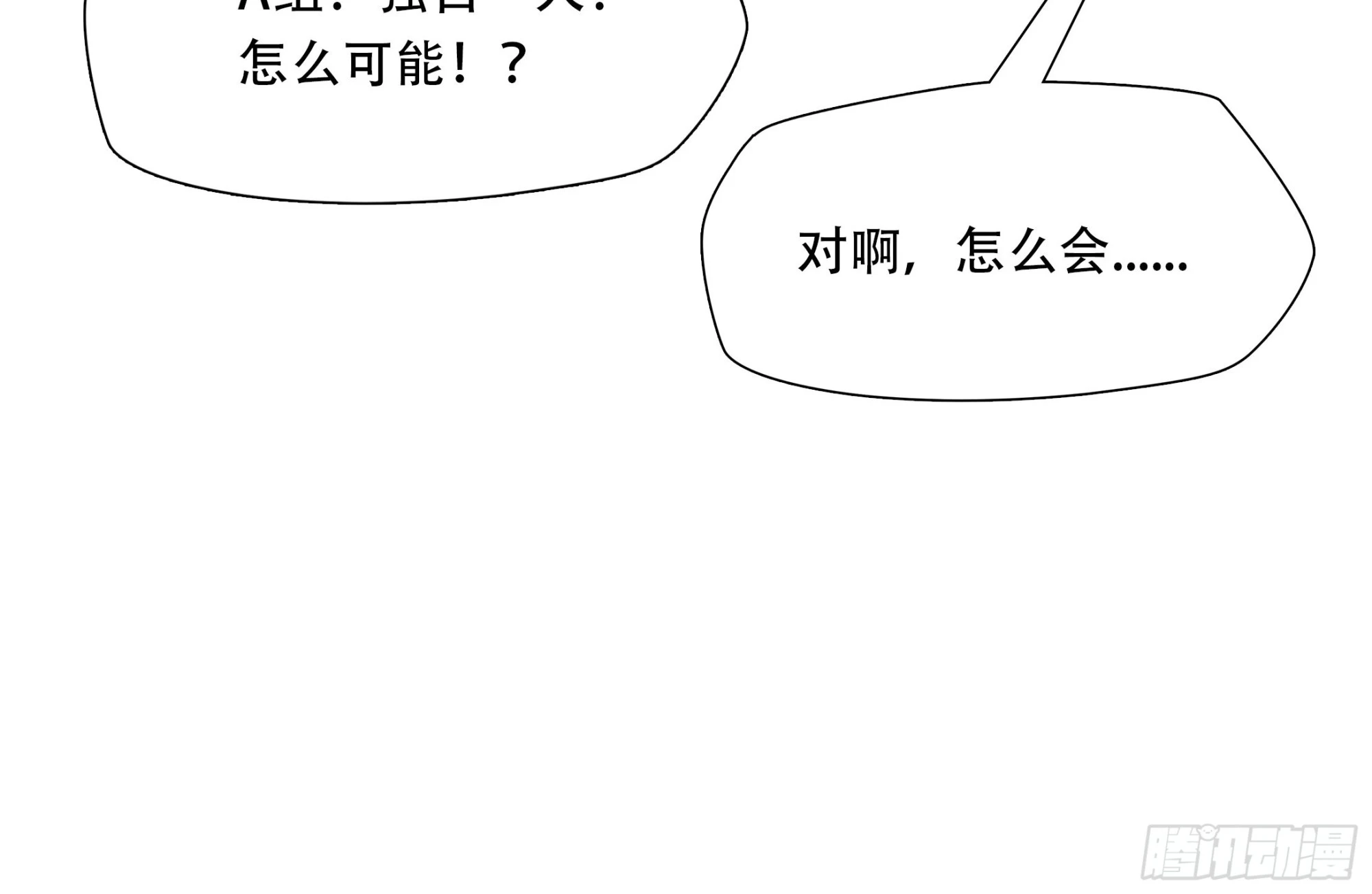 第三十三话(1/2)-第34话