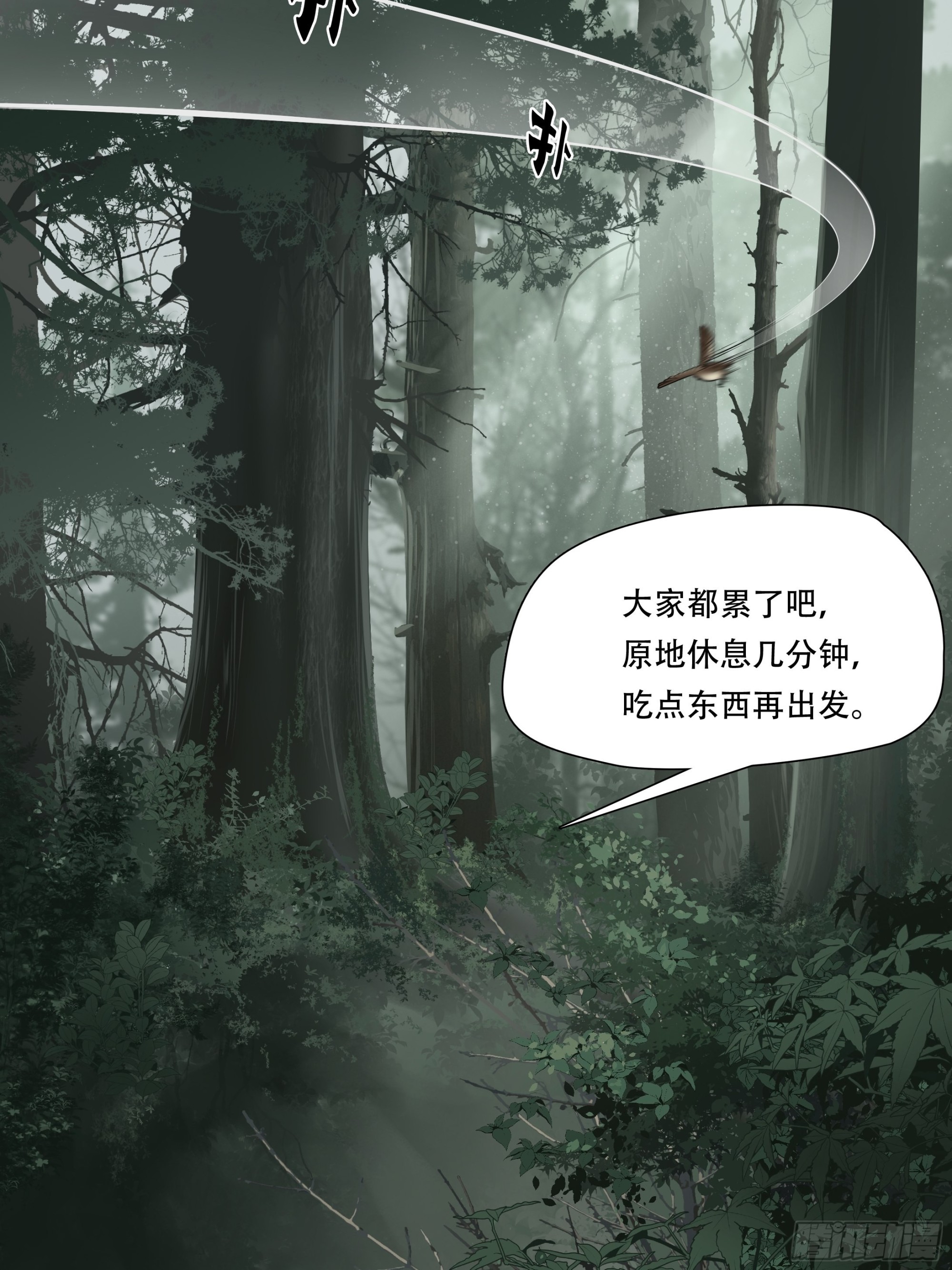 第三十五话-第36话