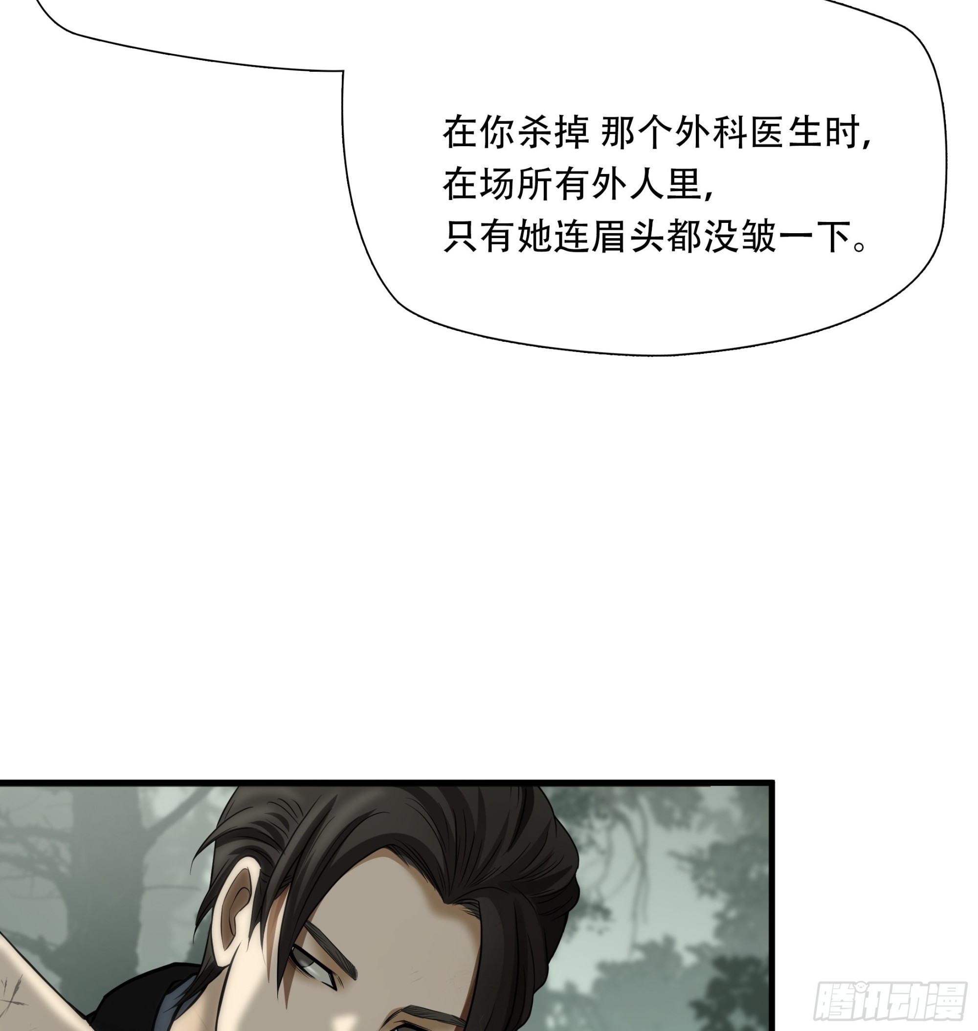 第三十五话-第36话