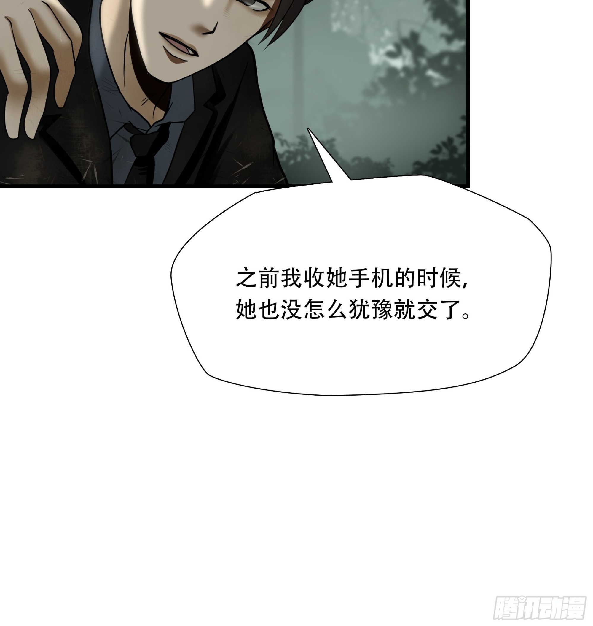 第三十五话-第36话