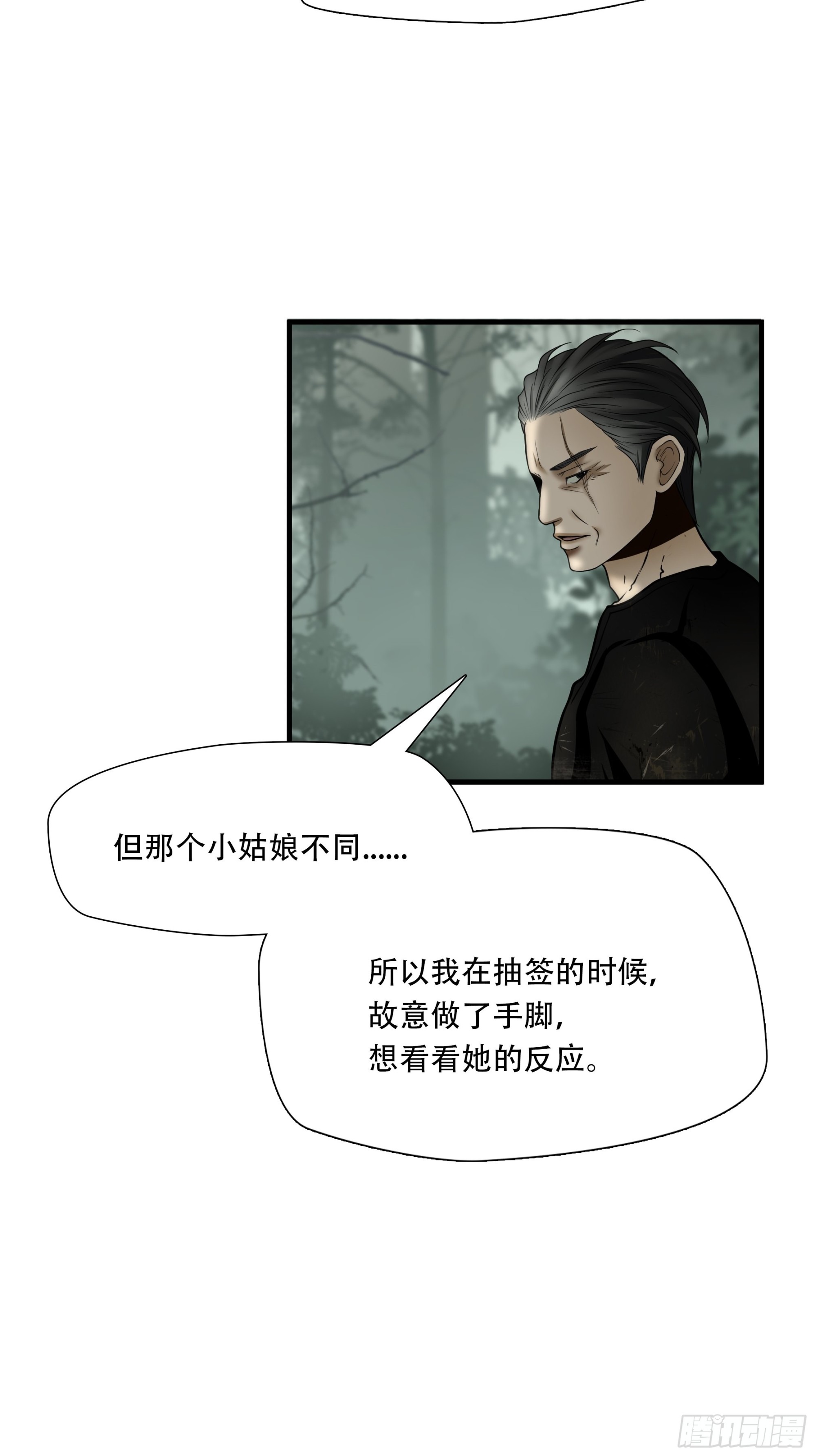 第三十五话-第36话