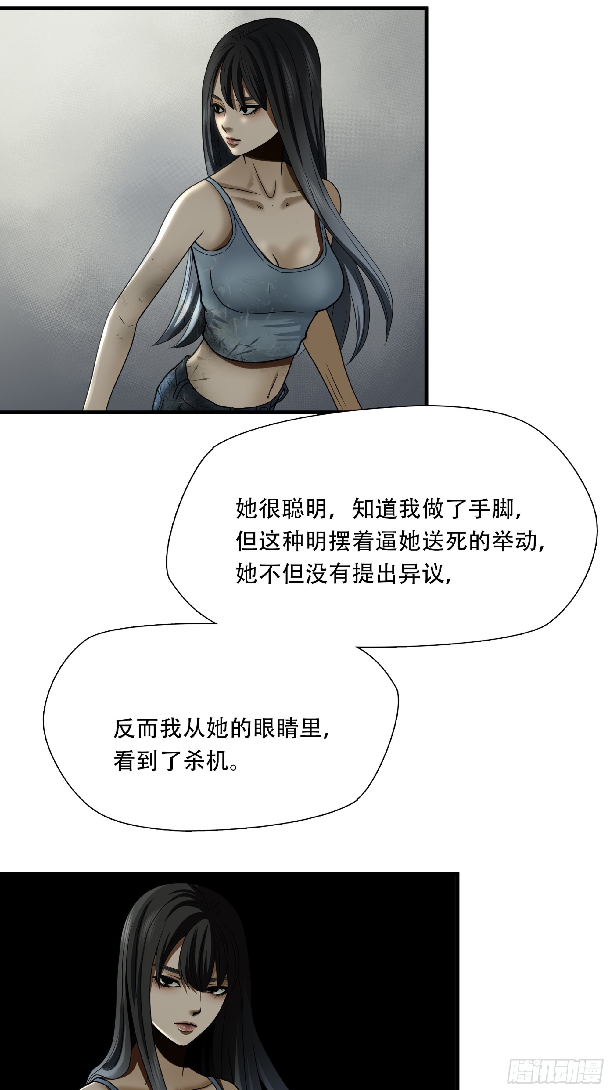 第三十五话-第36话