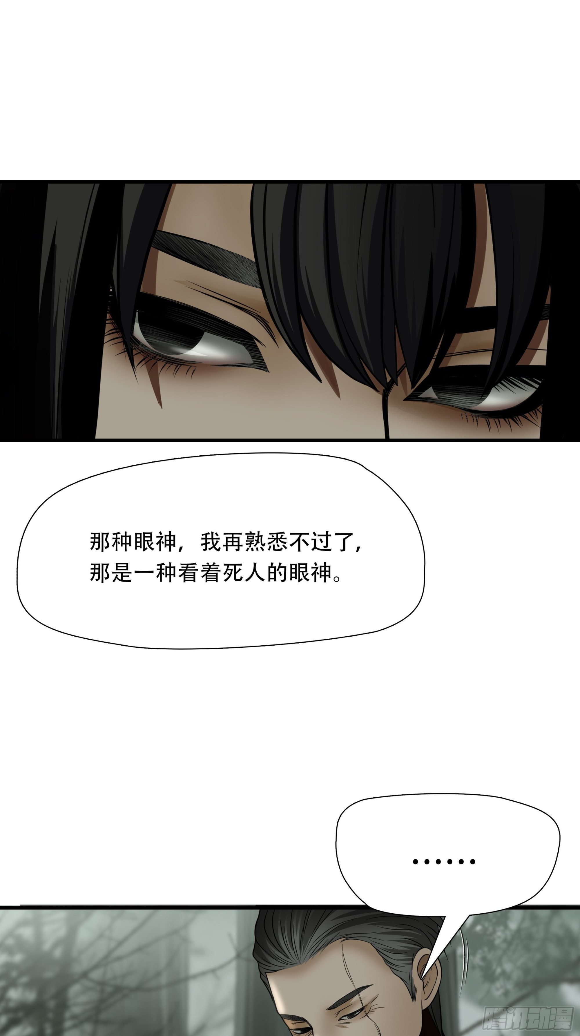 第三十五话-第36话