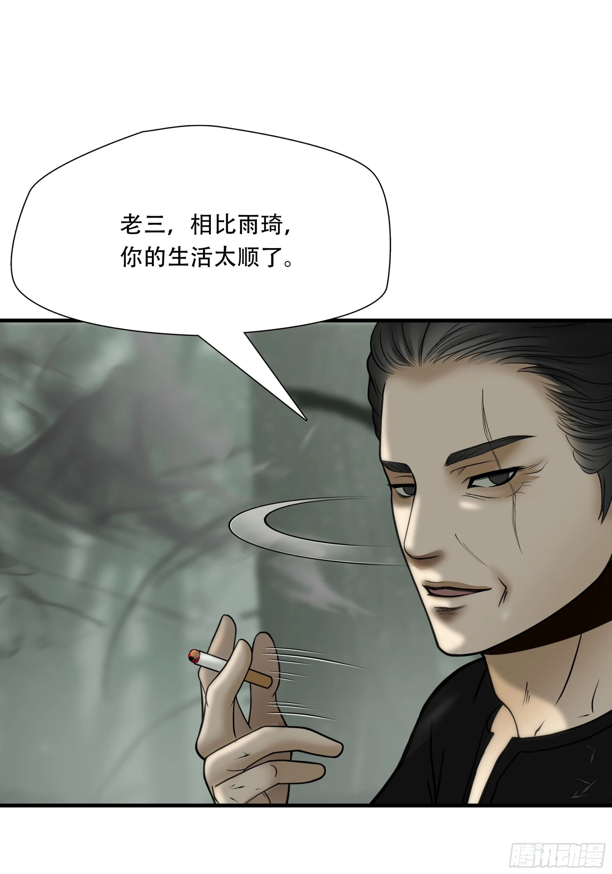 第三十五话-第36话