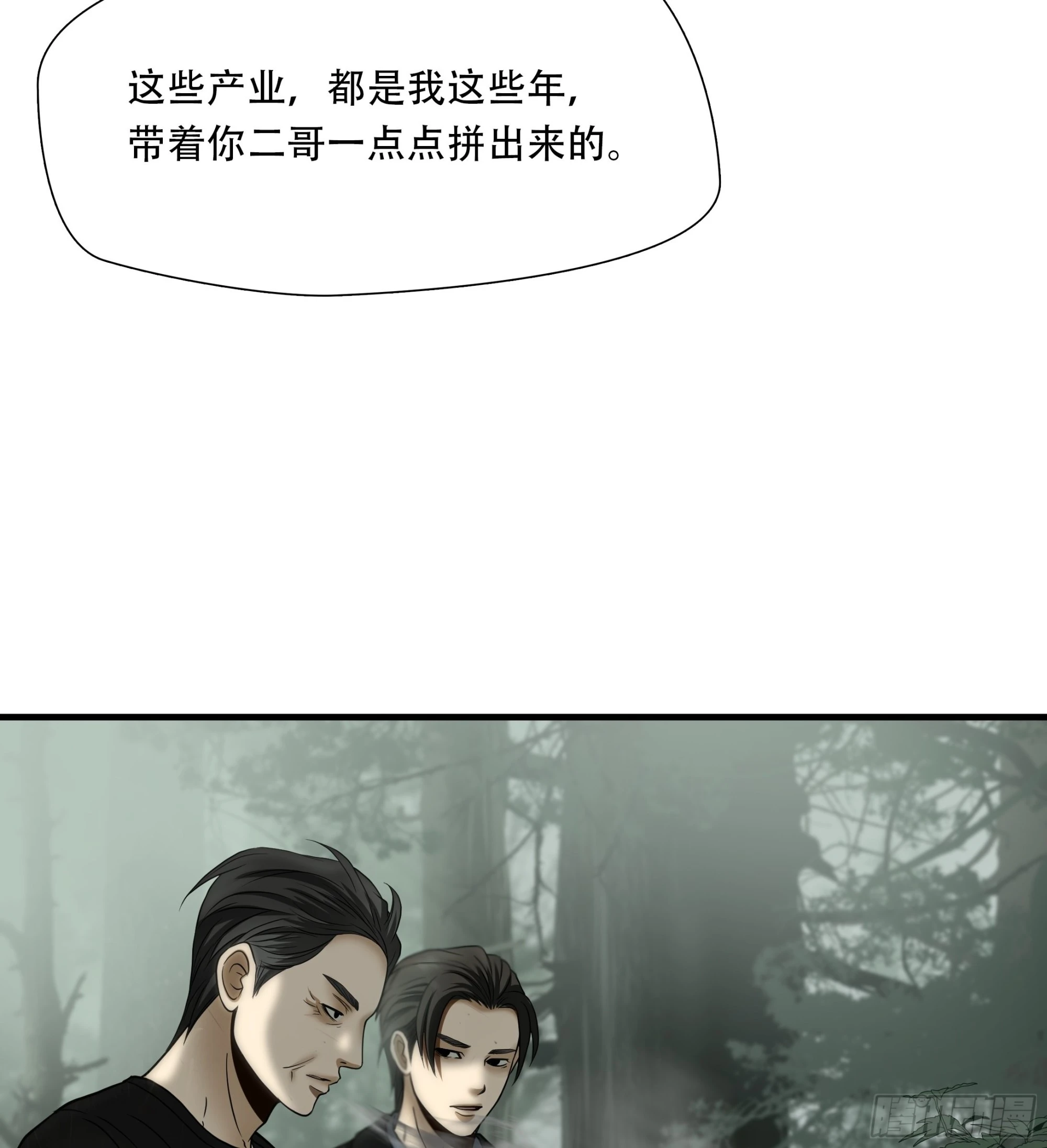 第三十五话-第36话