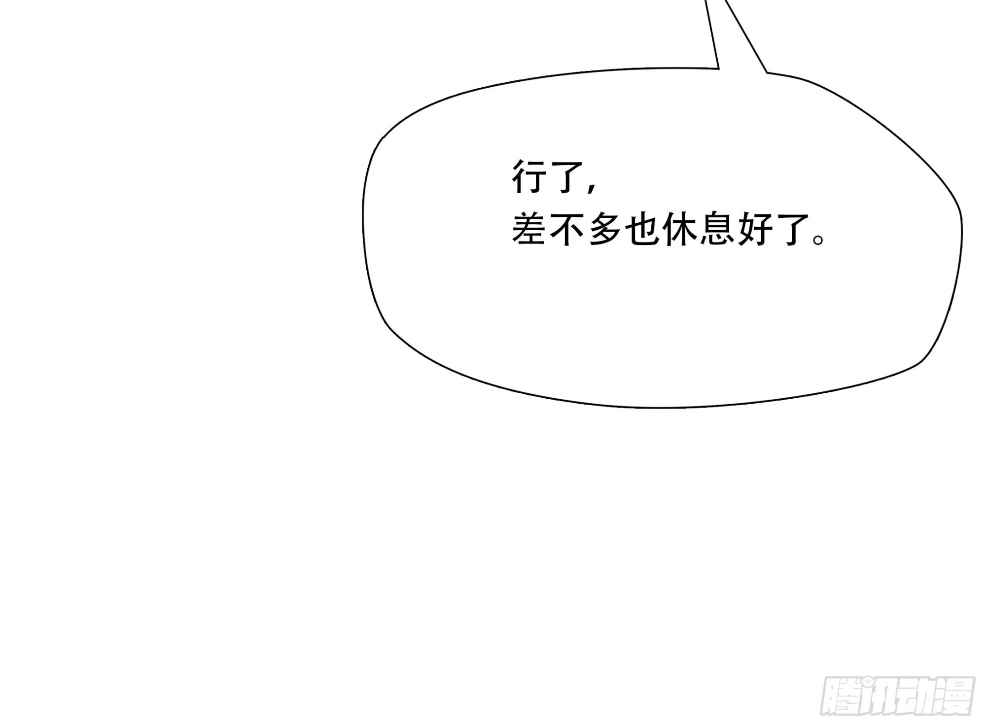 第三十五话-第36话