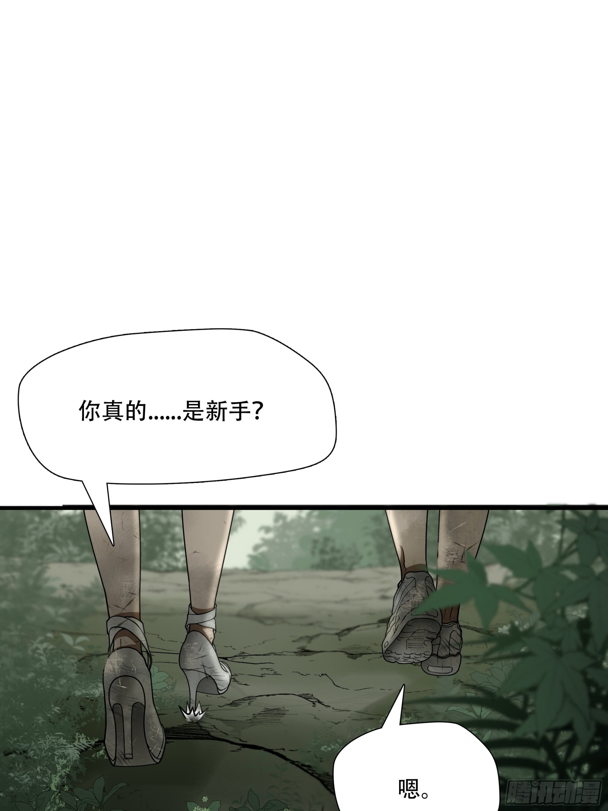 第三十五话-第36话