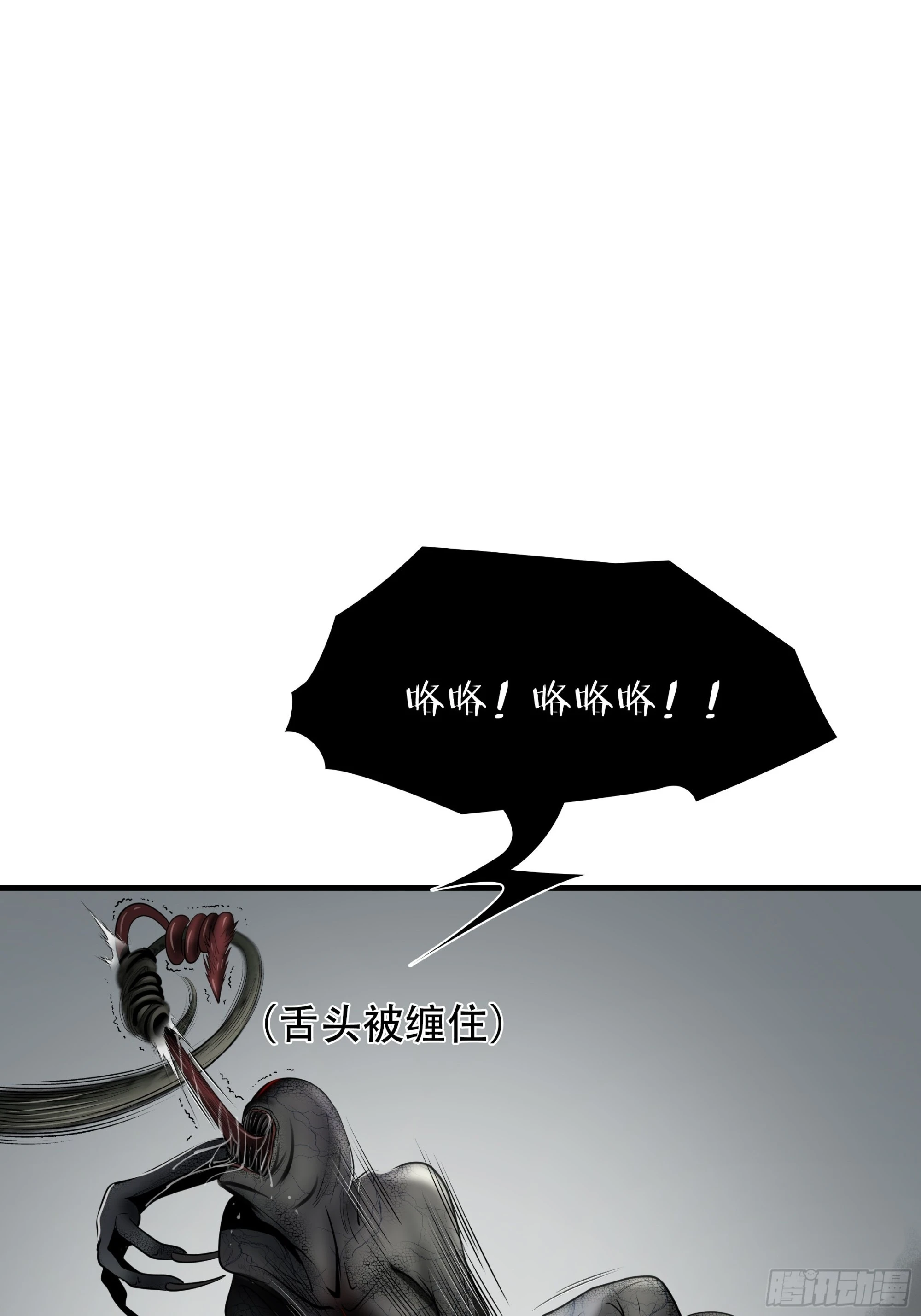 第三十七话(1/2)-第38话