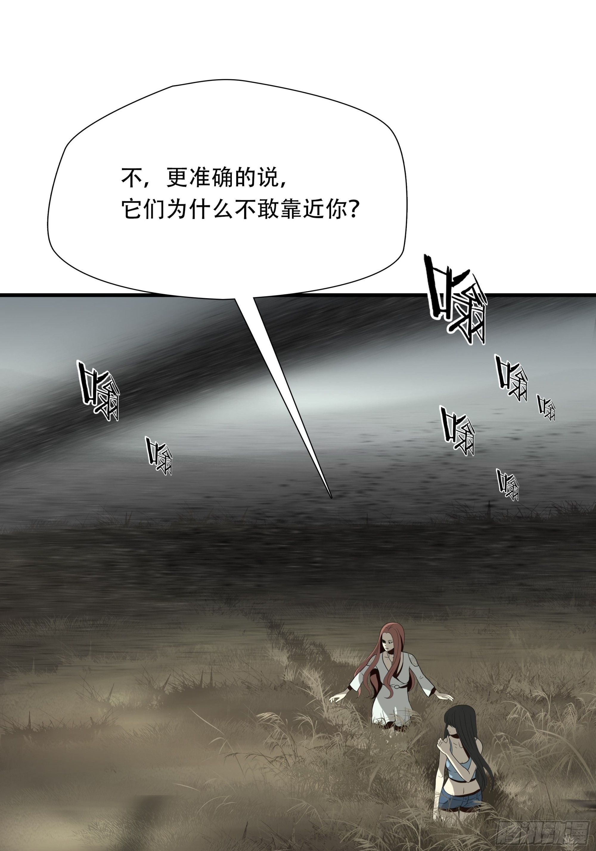 第三十九话-第40话