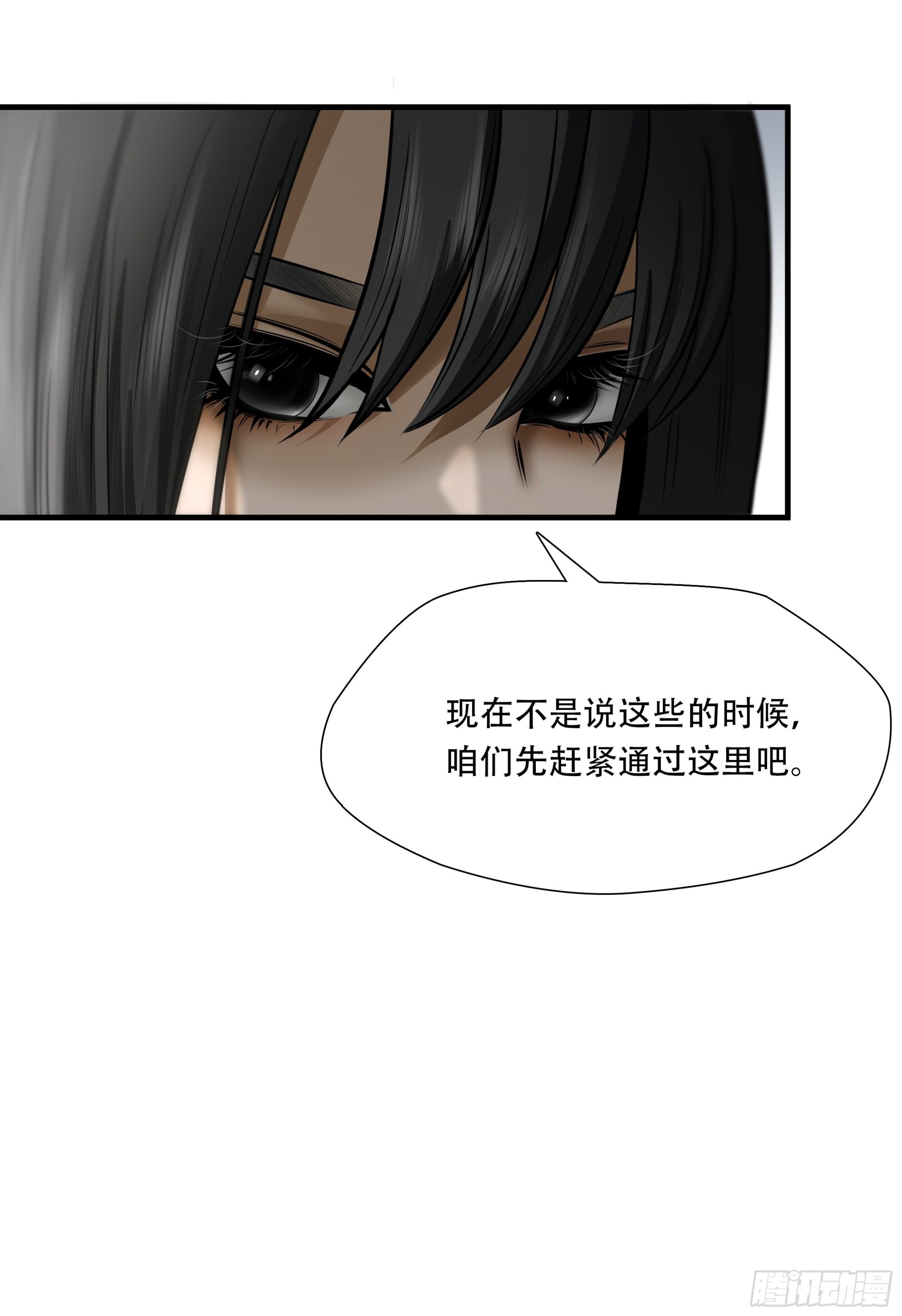 第三十九话-第40话