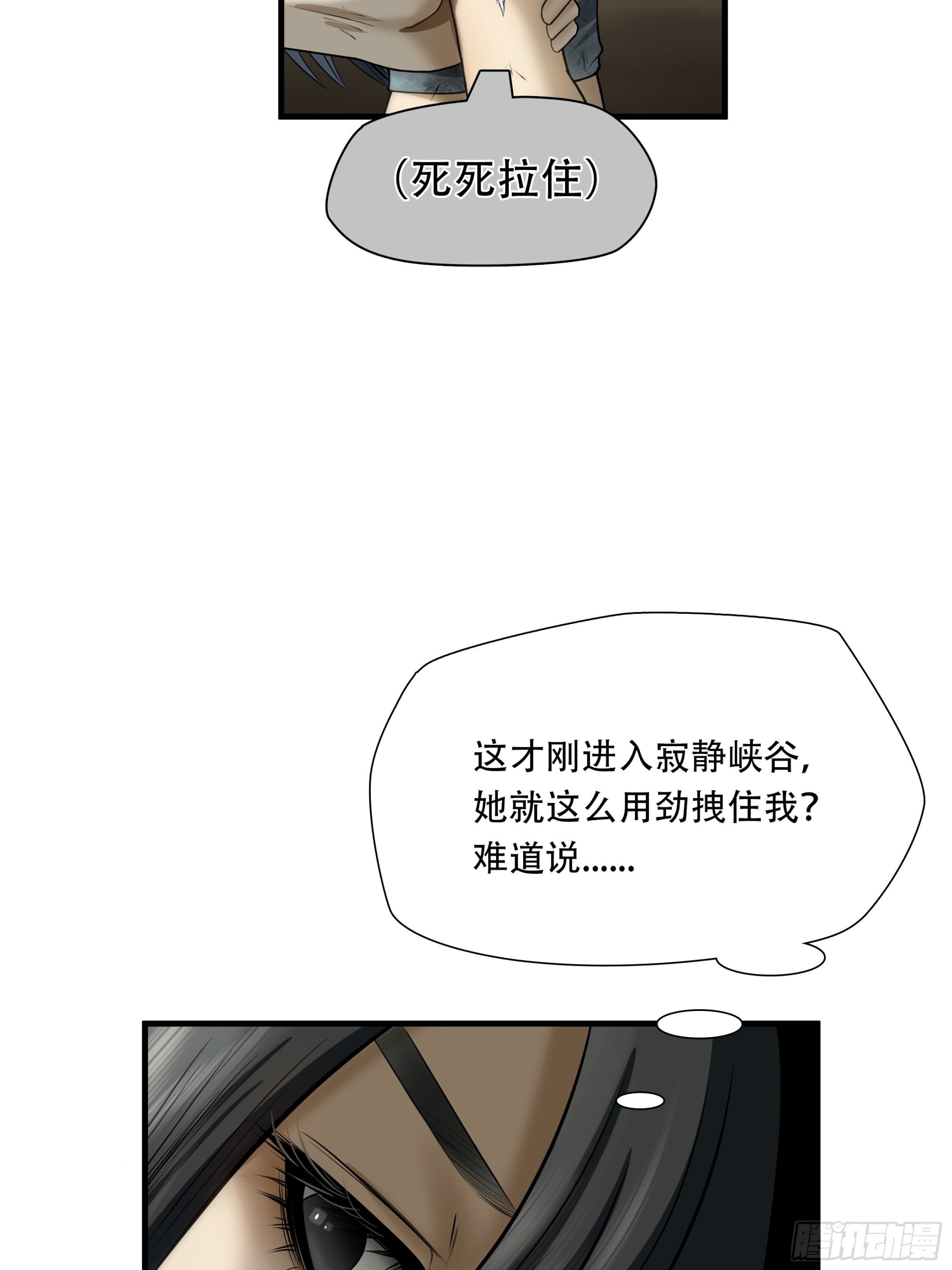 第三十九话-第40话