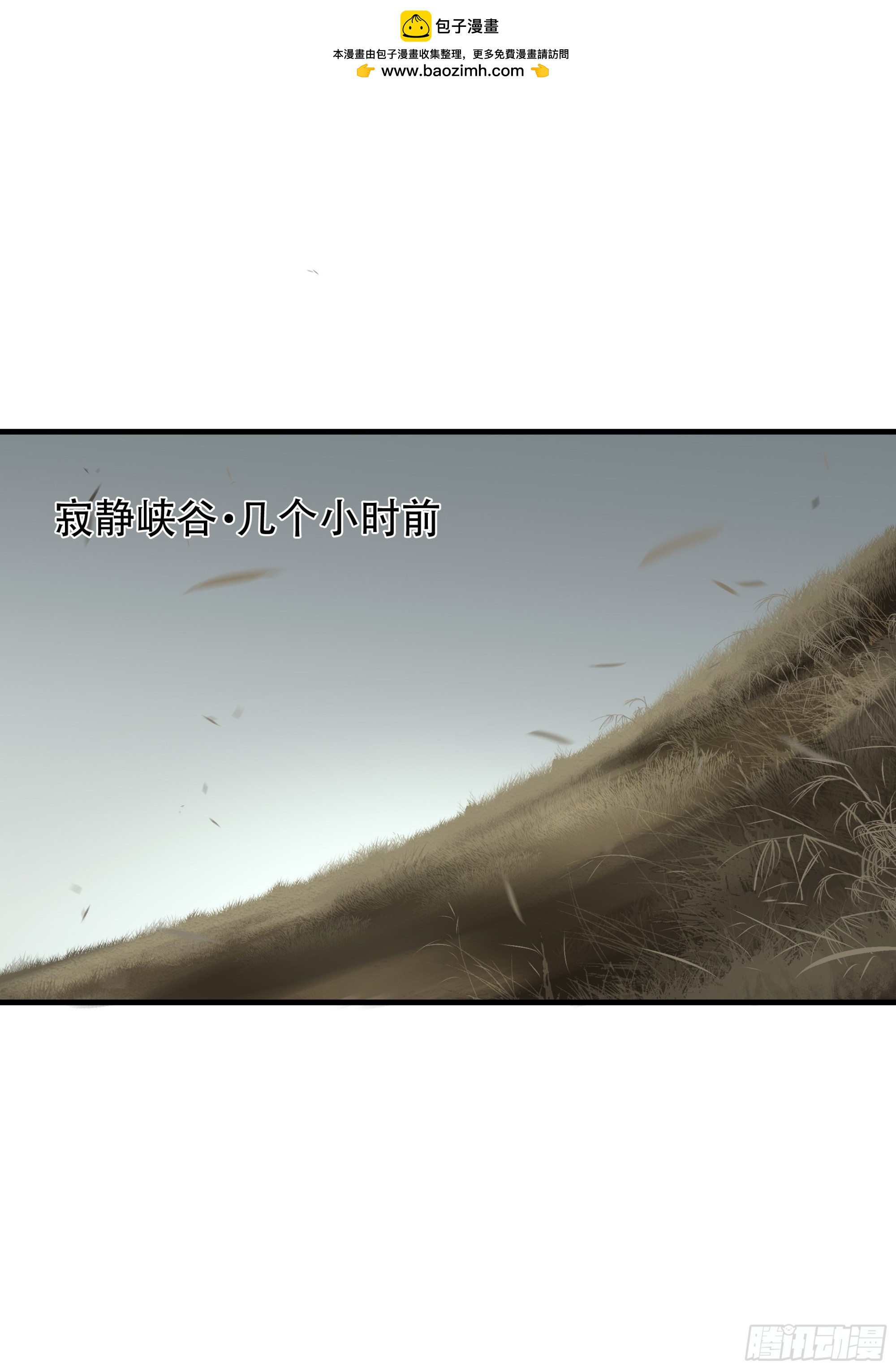 第三十九话-第40话