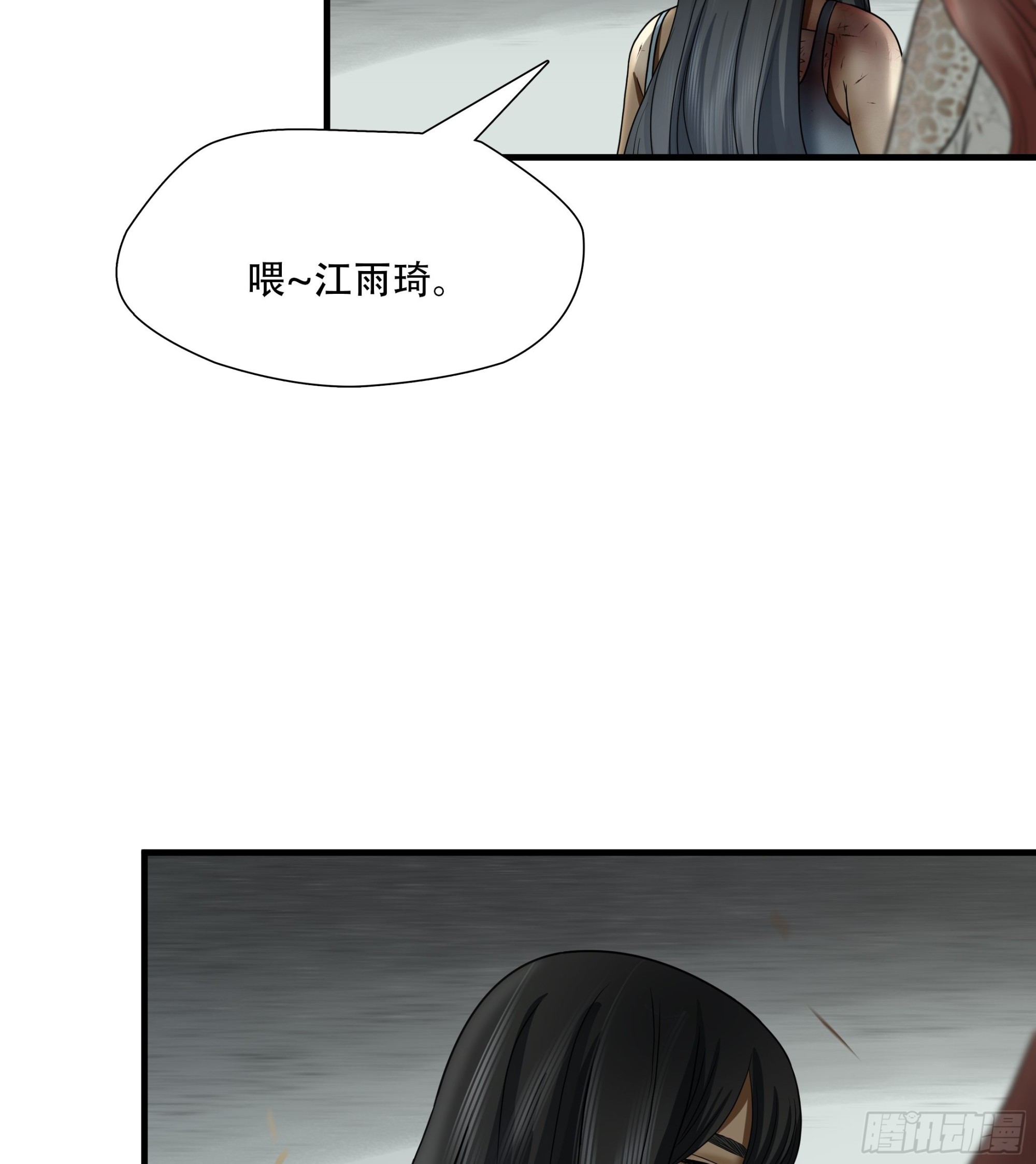 第三十九话-第40话