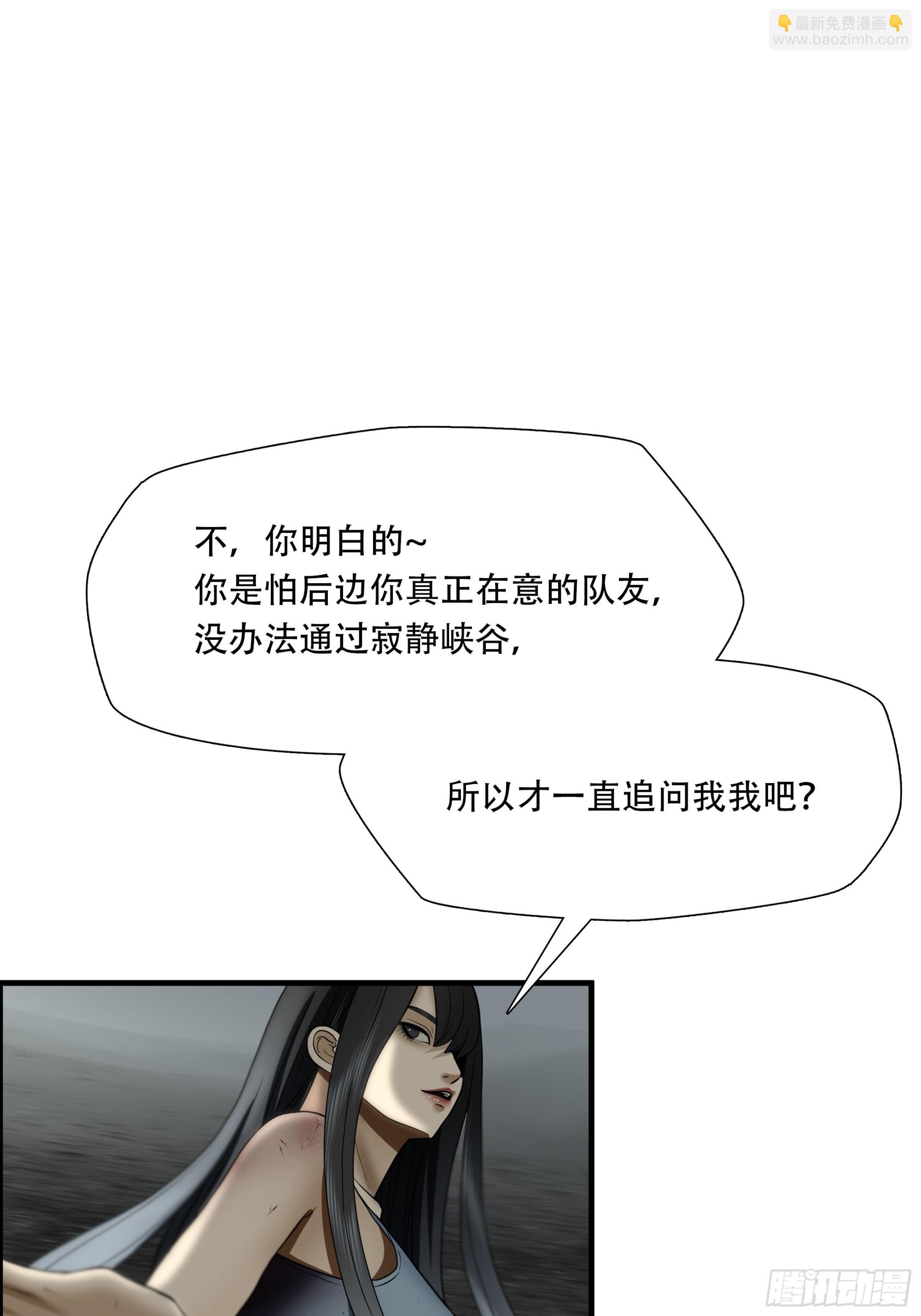 第三十九话-第40话