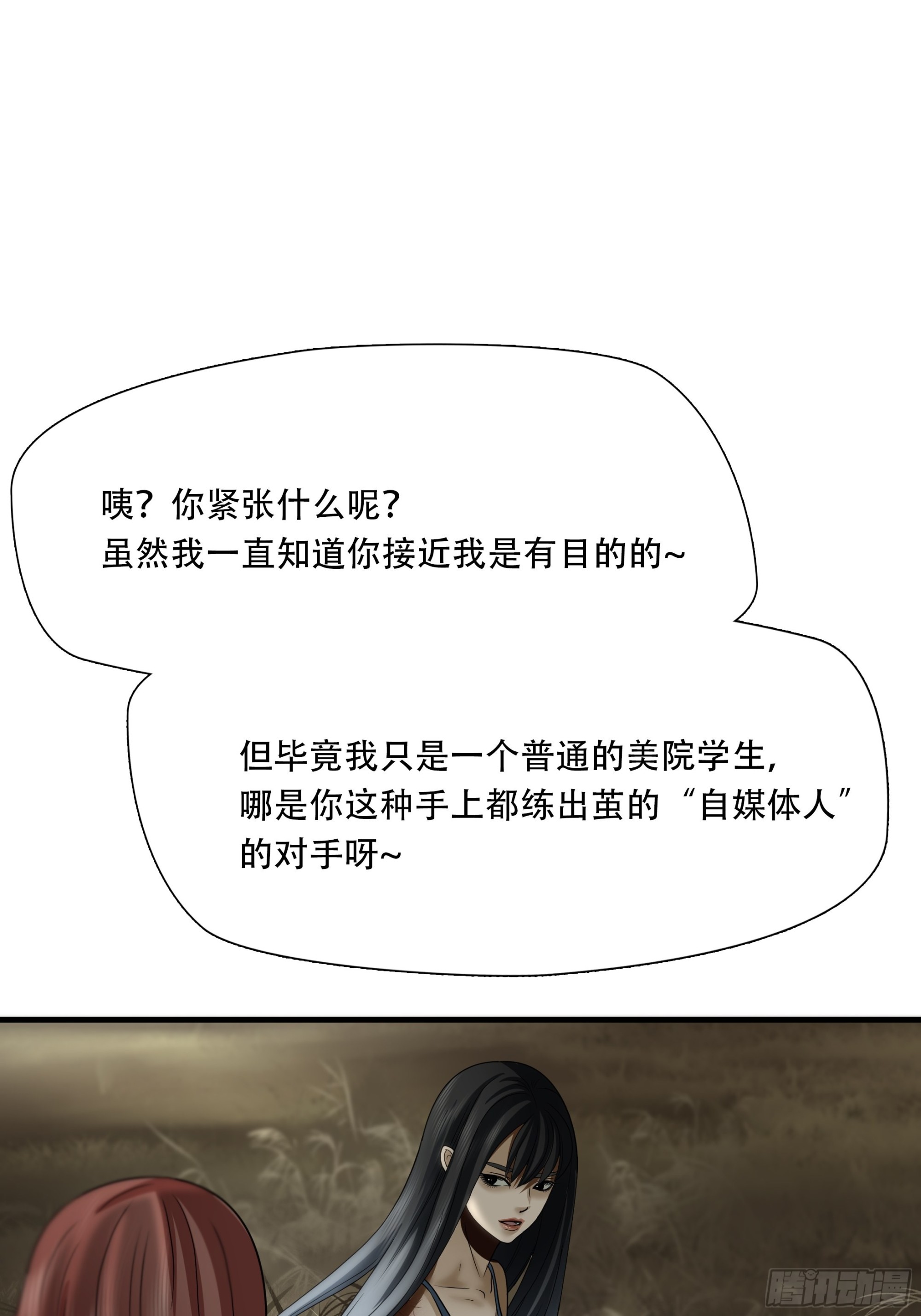 第三十九话-第40话