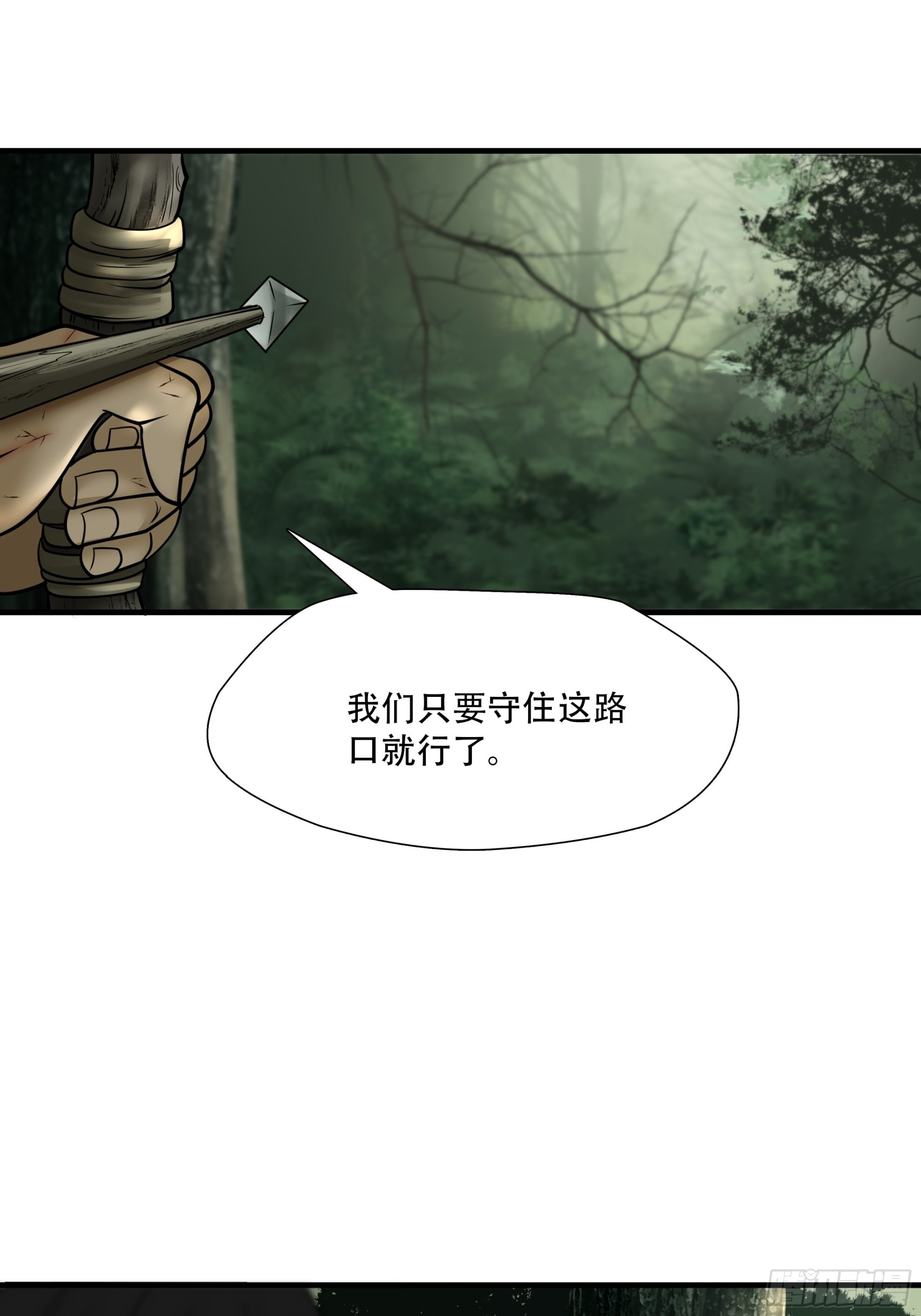 第四十一话-第42话