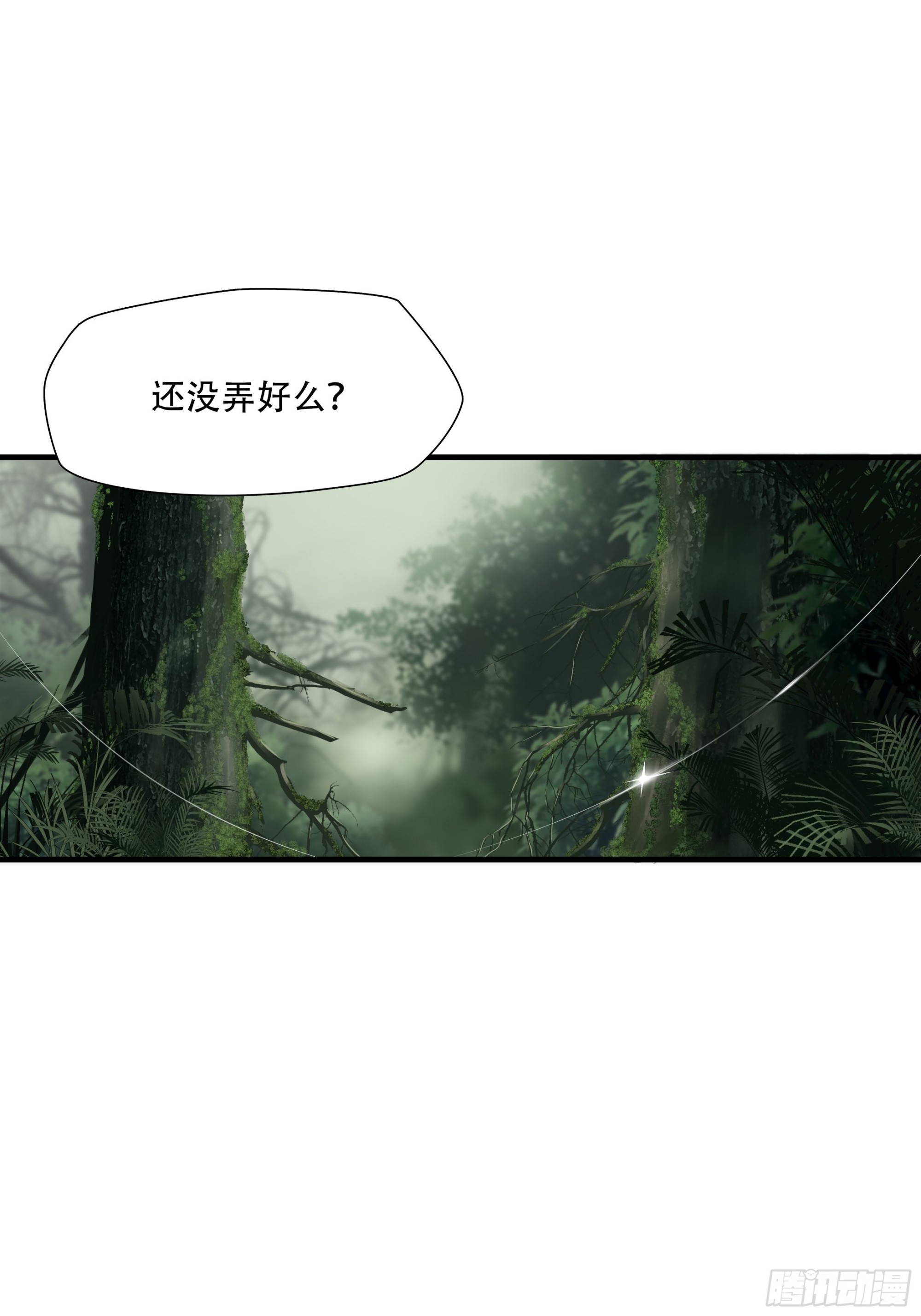 第四十三话-第44话