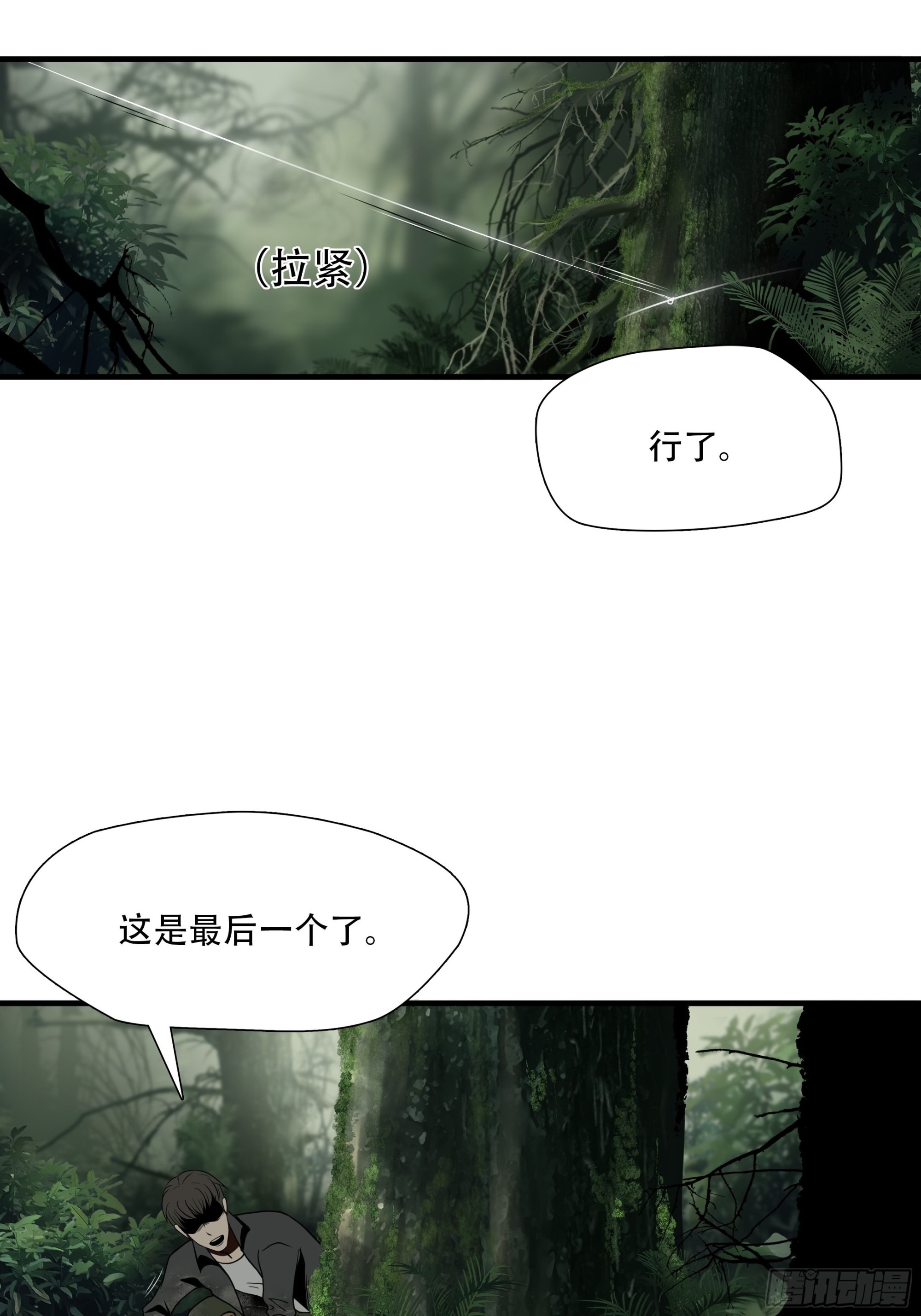 第四十三话-第44话