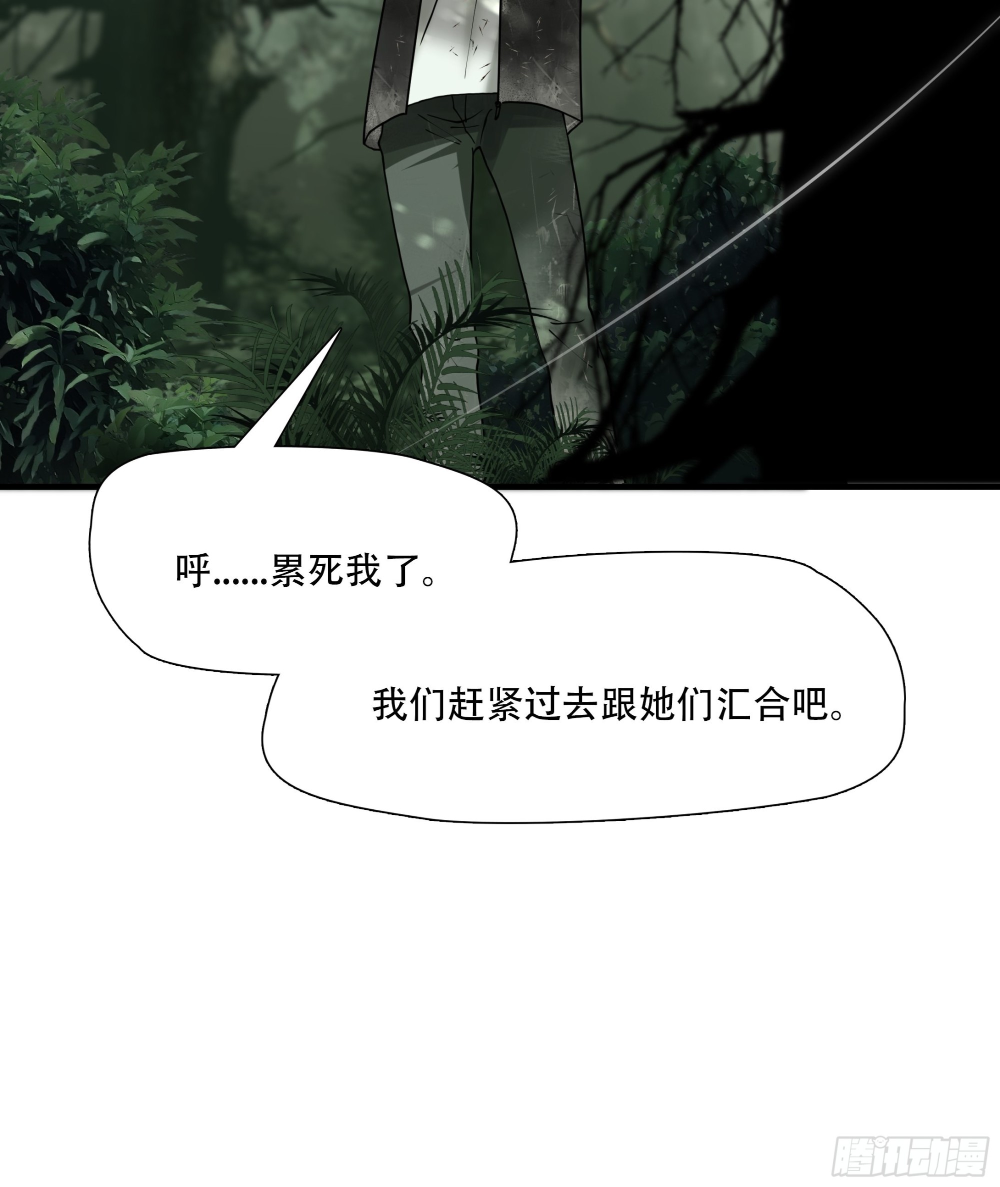 第四十三话-第44话