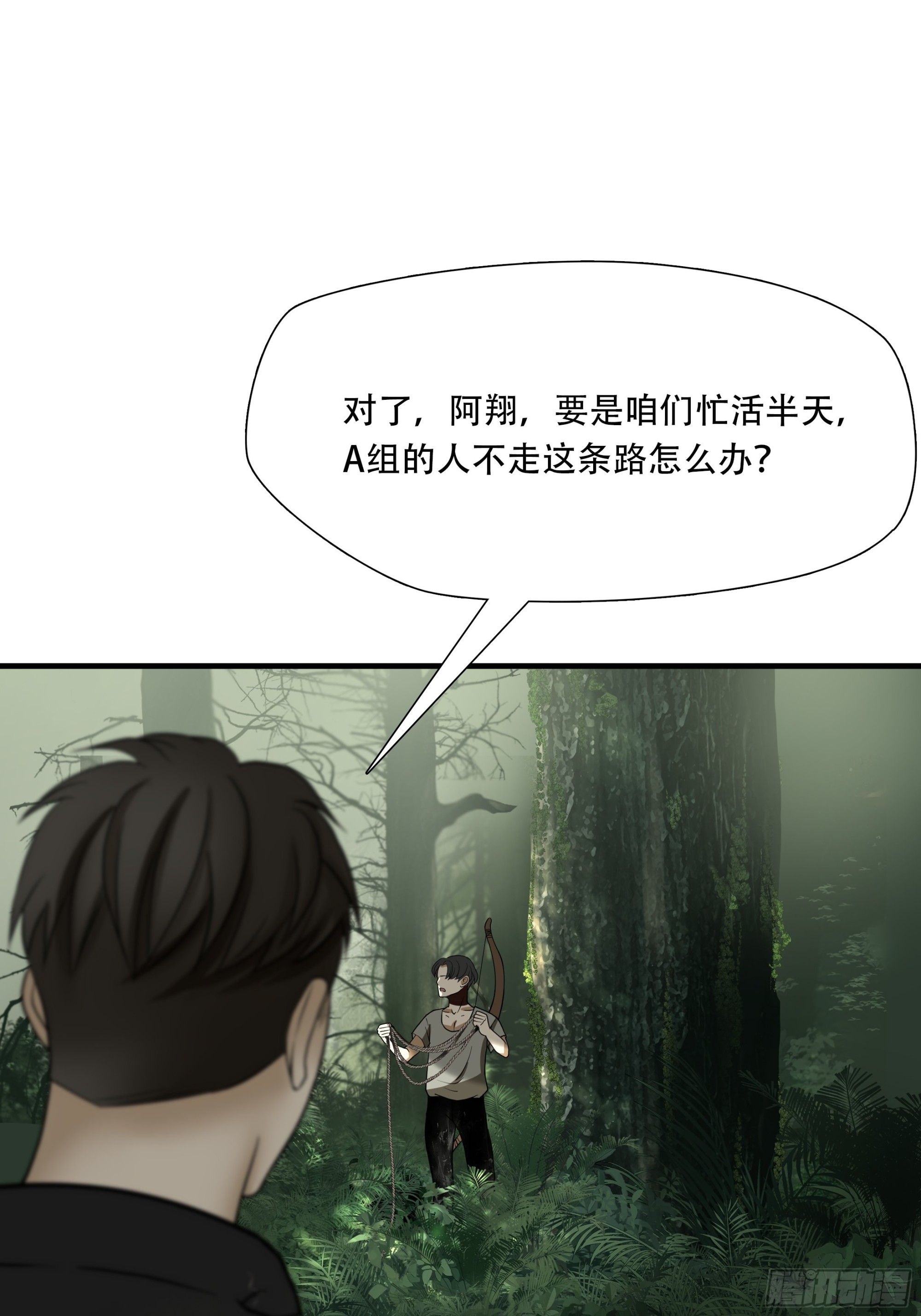 第四十三话-第44话