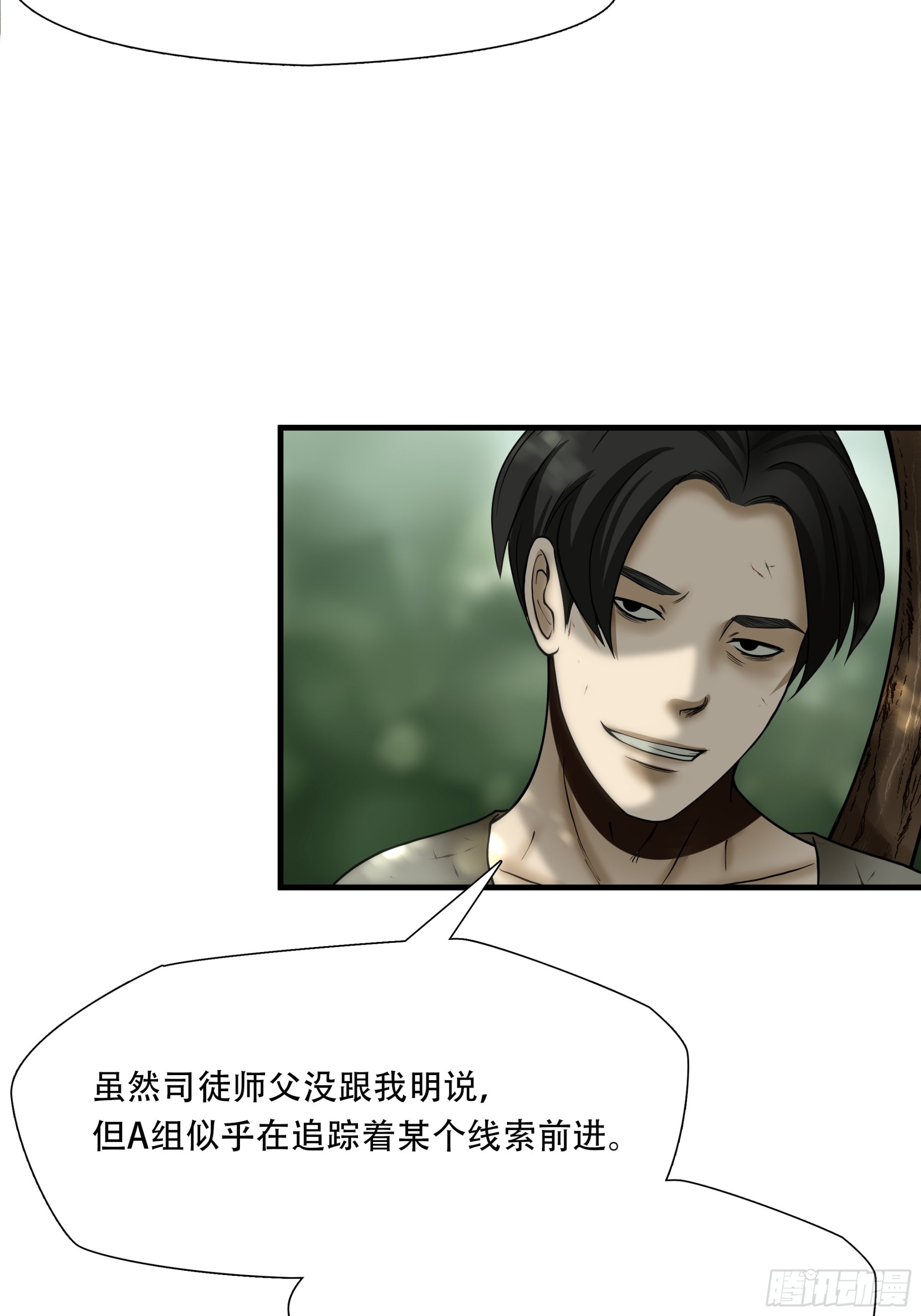 第四十三话-第44话